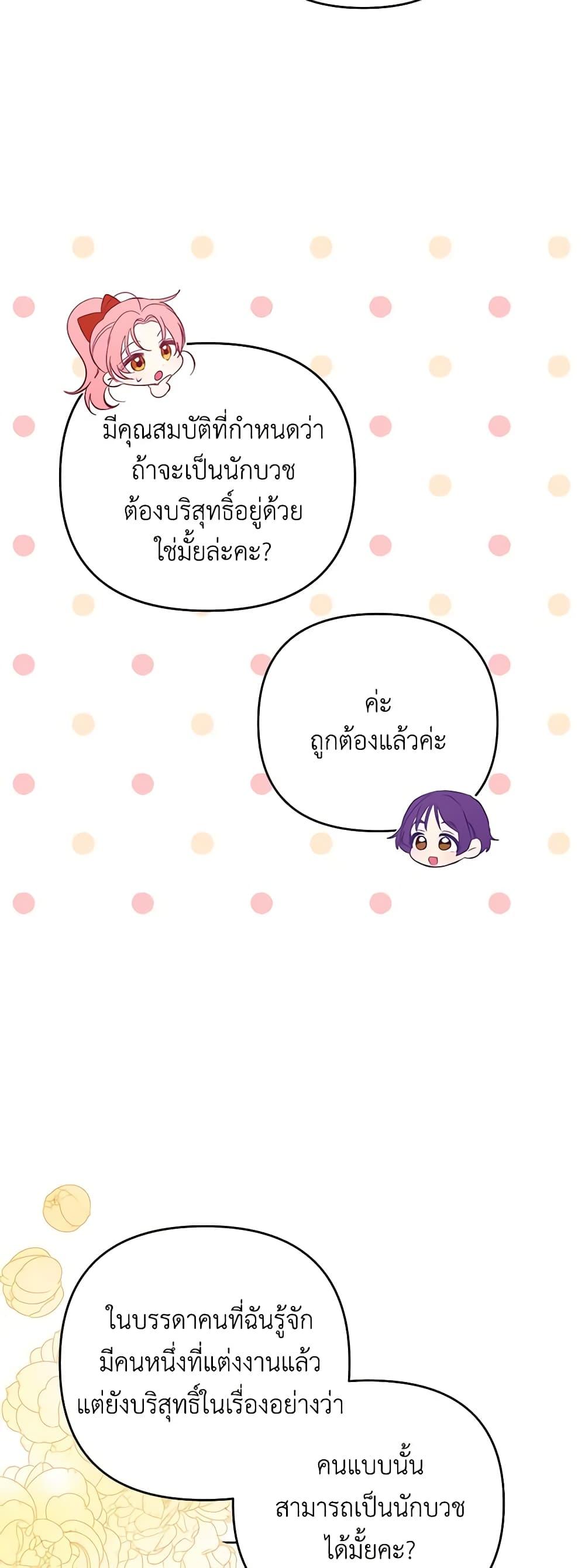 Manga-lc-com อ่านมังงะ อ่านการ์ตูน ออนไลน์ ฟรี I Thought You Were a Time-Limited Husband ตอนที่ 1 2 3 4 5 6 7 8 9 10 11 12 13 14 ฟรี ไม่มีโฆษณา Manga-lc - อ่าน มังงะ อ่าน การ์ตูน ออนไลน์ อ่านมังงะ ฟรี