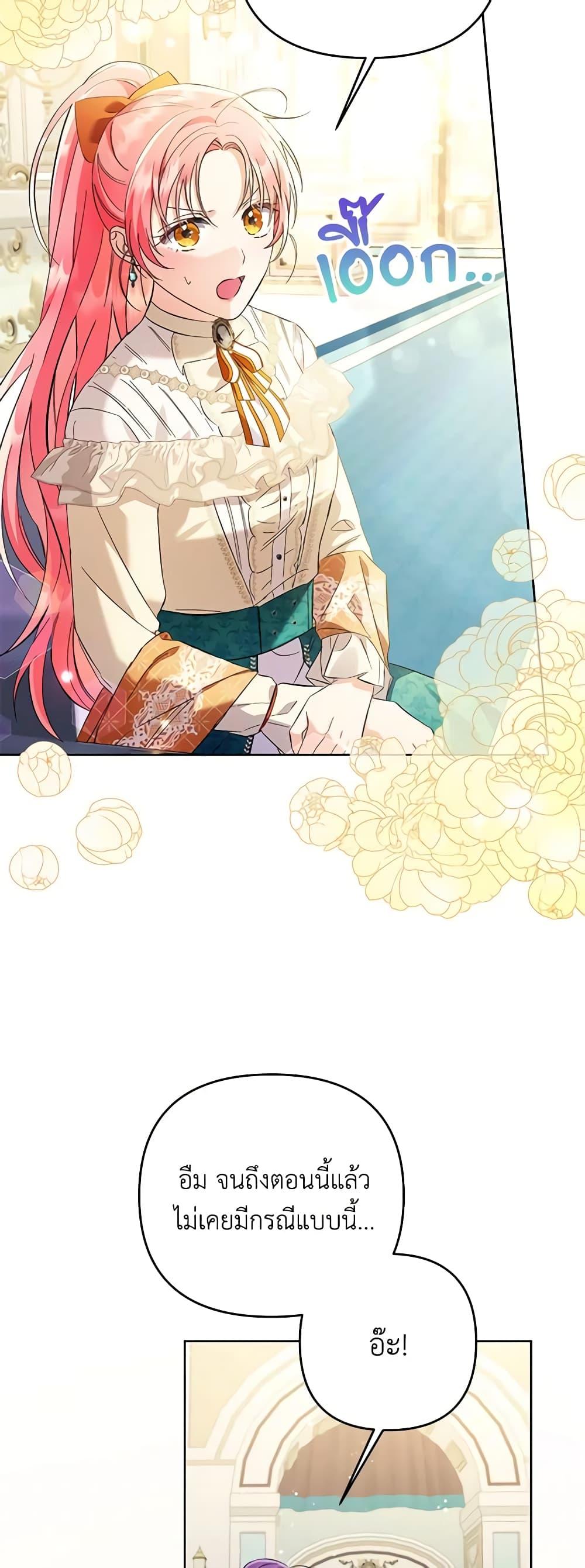 Manga-lc-com อ่านมังงะ อ่านการ์ตูน ออนไลน์ ฟรี I Thought You Were a Time-Limited Husband ตอนที่ 1 2 3 4 5 6 7 8 9 10 11 12 13 14 ฟรี ไม่มีโฆษณา Manga-lc - อ่าน มังงะ อ่าน การ์ตูน ออนไลน์ อ่านมังงะ ฟรี