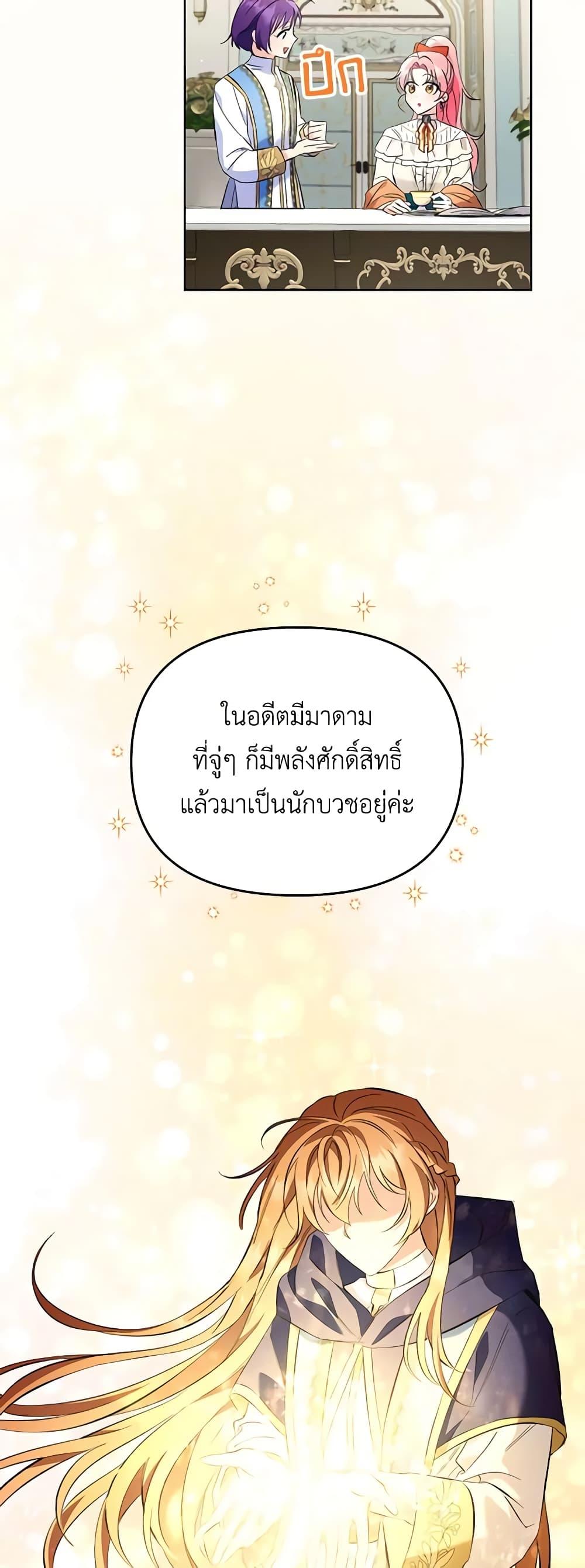 Manga-lc-com อ่านมังงะ อ่านการ์ตูน ออนไลน์ ฟรี I Thought You Were a Time-Limited Husband ตอนที่ 1 2 3 4 5 6 7 8 9 10 11 12 13 14 ฟรี ไม่มีโฆษณา Manga-lc - อ่าน มังงะ อ่าน การ์ตูน ออนไลน์ อ่านมังงะ ฟรี