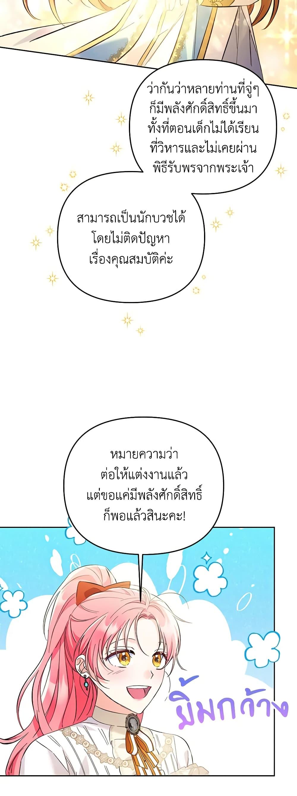 Manga-lc-com อ่านมังงะ อ่านการ์ตูน ออนไลน์ ฟรี I Thought You Were a Time-Limited Husband ตอนที่ 1 2 3 4 5 6 7 8 9 10 11 12 13 14 ฟรี ไม่มีโฆษณา Manga-lc - อ่าน มังงะ อ่าน การ์ตูน ออนไลน์ อ่านมังงะ ฟรี