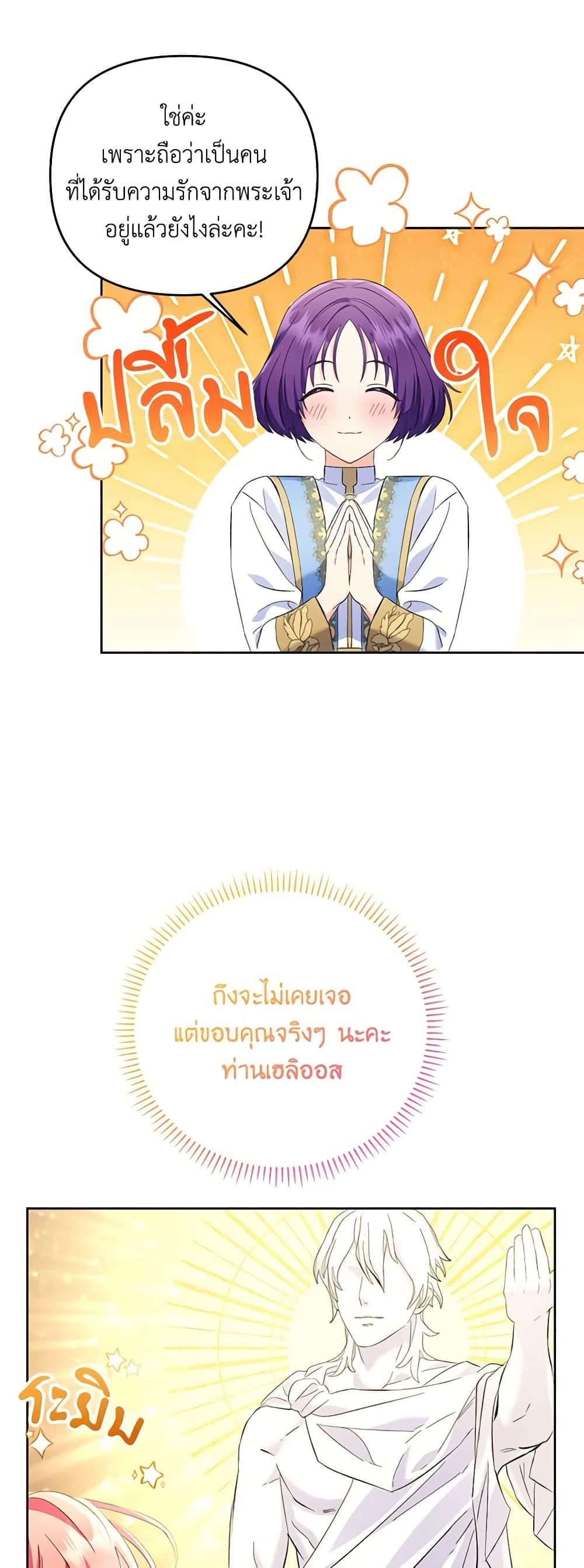 Manga-lc-com อ่านมังงะ อ่านการ์ตูน ออนไลน์ ฟรี I Thought You Were a Time-Limited Husband ตอนที่ 1 2 3 4 5 6 7 8 9 10 11 12 13 14 ฟรี ไม่มีโฆษณา Manga-lc - อ่าน มังงะ อ่าน การ์ตูน ออนไลน์ อ่านมังงะ ฟรี
