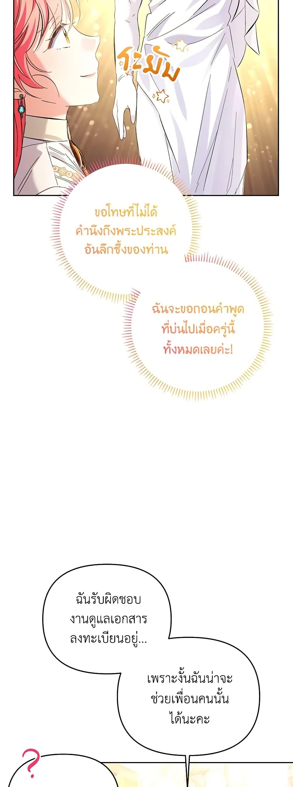 Manga-lc-com อ่านมังงะ อ่านการ์ตูน ออนไลน์ ฟรี I Thought You Were a Time-Limited Husband ตอนที่ 1 2 3 4 5 6 7 8 9 10 11 12 13 14 ฟรี ไม่มีโฆษณา Manga-lc - อ่าน มังงะ อ่าน การ์ตูน ออนไลน์ อ่านมังงะ ฟรี