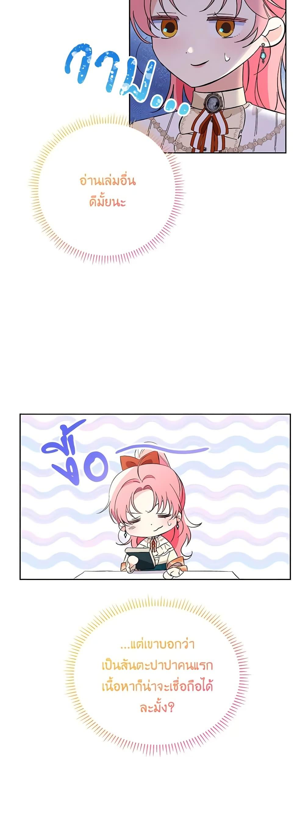 Manga-lc-com อ่านมังงะ อ่านการ์ตูน ออนไลน์ ฟรี I Thought You Were a Time-Limited Husband ตอนที่ 1 2 3 4 5 6 7 8 9 10 11 12 13 14 ฟรี ไม่มีโฆษณา Manga-lc - อ่าน มังงะ อ่าน การ์ตูน ออนไลน์ อ่านมังงะ ฟรี