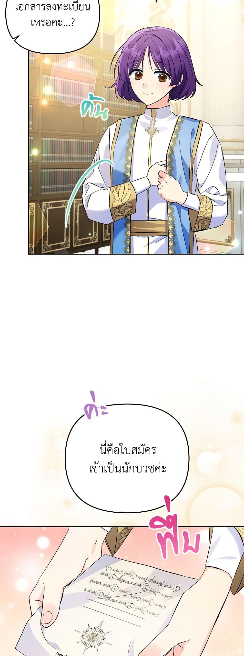 Manga-lc-com อ่านมังงะ อ่านการ์ตูน ออนไลน์ ฟรี I Thought You Were a Time-Limited Husband ตอนที่ 1 2 3 4 5 6 7 8 9 10 11 12 13 14 ฟรี ไม่มีโฆษณา Manga-lc - อ่าน มังงะ อ่าน การ์ตูน ออนไลน์ อ่านมังงะ ฟรี