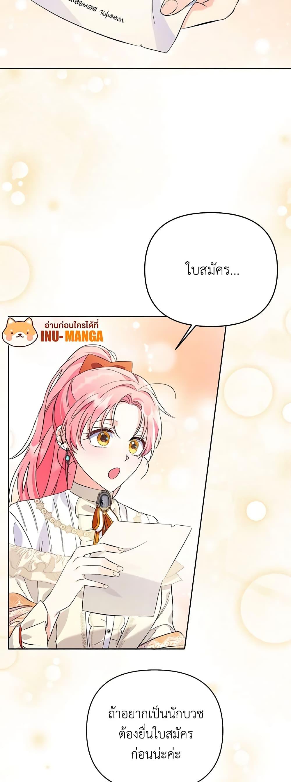 Manga-lc-com อ่านมังงะ อ่านการ์ตูน ออนไลน์ ฟรี I Thought You Were a Time-Limited Husband ตอนที่ 1 2 3 4 5 6 7 8 9 10 11 12 13 14 ฟรี ไม่มีโฆษณา Manga-lc - อ่าน มังงะ อ่าน การ์ตูน ออนไลน์ อ่านมังงะ ฟรี