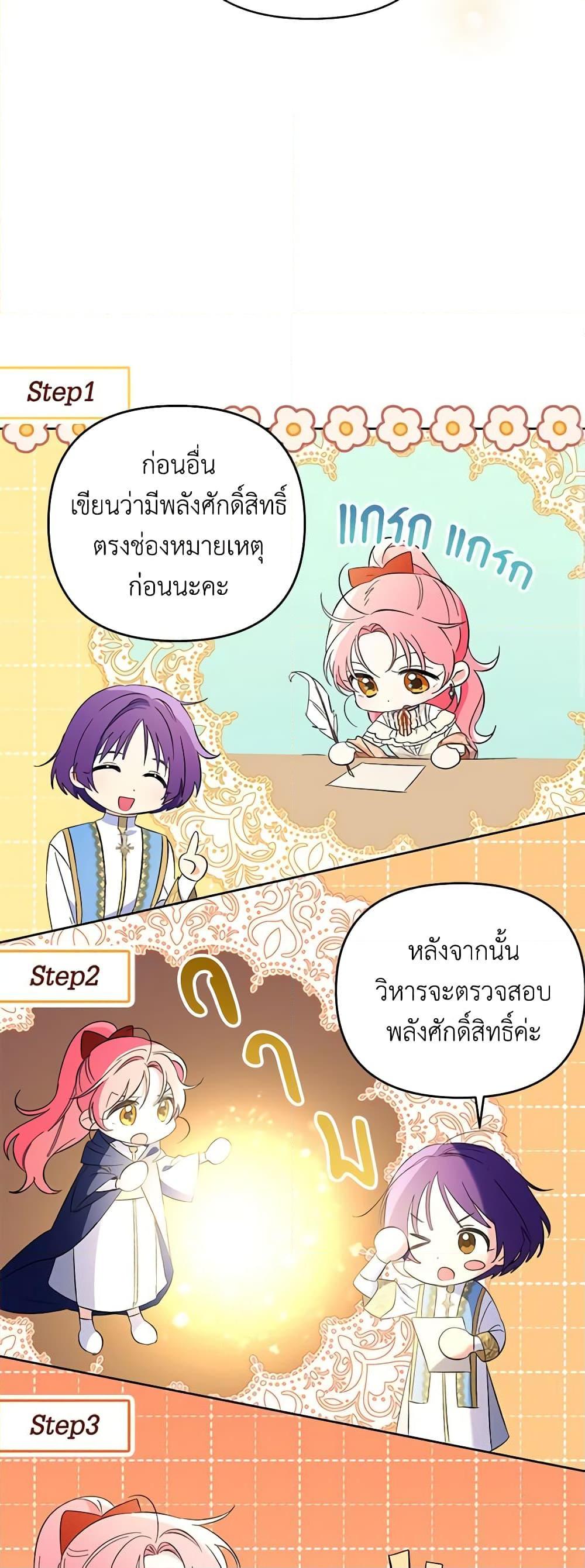 Manga-lc-com อ่านมังงะ อ่านการ์ตูน ออนไลน์ ฟรี I Thought You Were a Time-Limited Husband ตอนที่ 1 2 3 4 5 6 7 8 9 10 11 12 13 14 ฟรี ไม่มีโฆษณา Manga-lc - อ่าน มังงะ อ่าน การ์ตูน ออนไลน์ อ่านมังงะ ฟรี