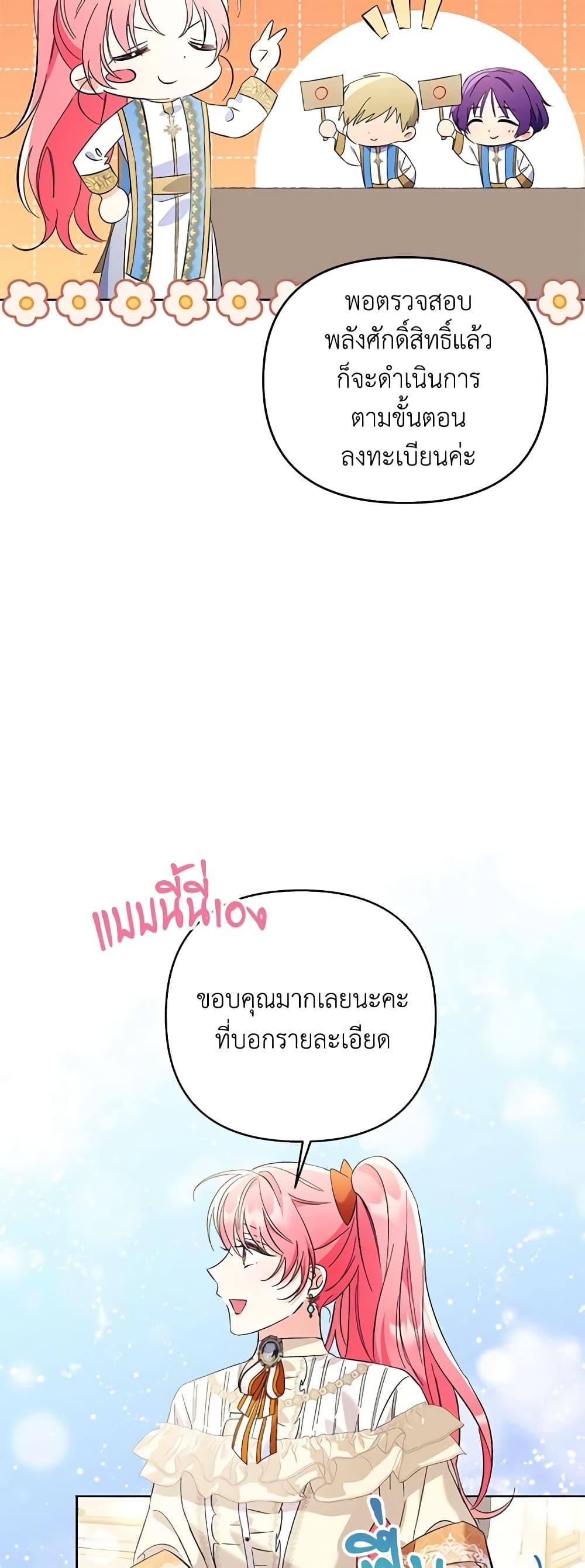 Manga-lc-com อ่านมังงะ อ่านการ์ตูน ออนไลน์ ฟรี I Thought You Were a Time-Limited Husband ตอนที่ 1 2 3 4 5 6 7 8 9 10 11 12 13 14 ฟรี ไม่มีโฆษณา Manga-lc - อ่าน มังงะ อ่าน การ์ตูน ออนไลน์ อ่านมังงะ ฟรี