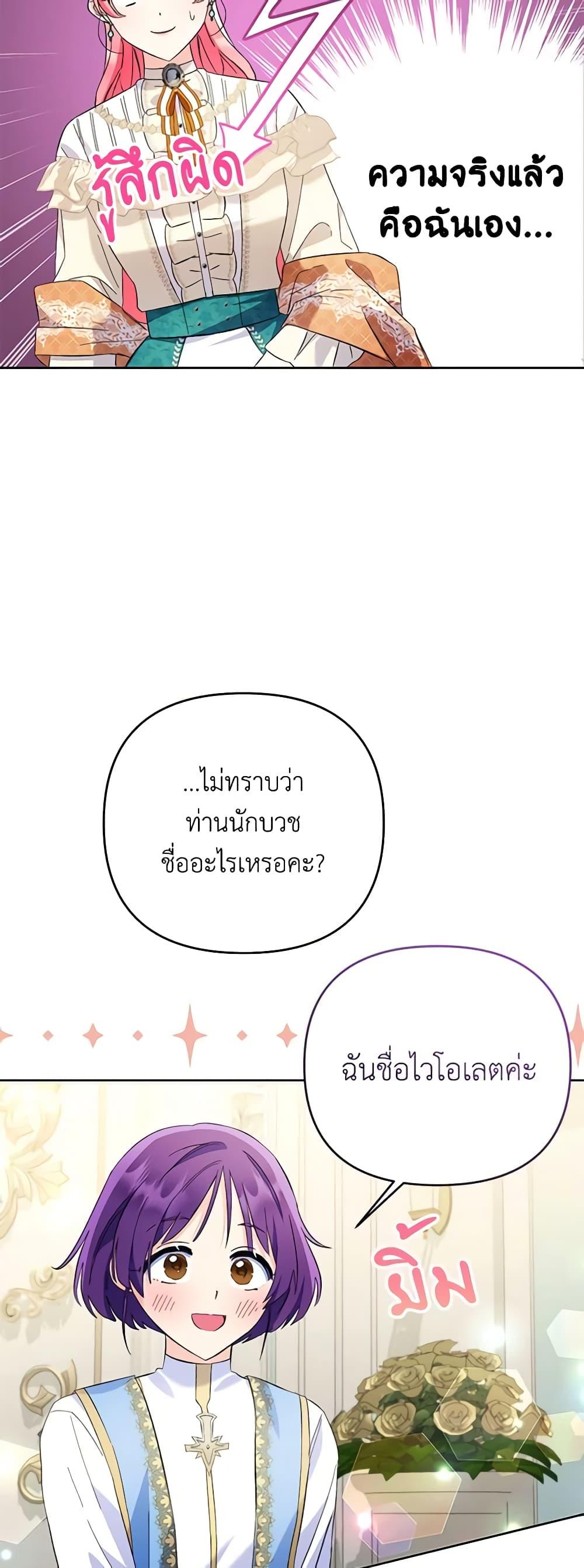 Manga-lc-com อ่านมังงะ อ่านการ์ตูน ออนไลน์ ฟรี I Thought You Were a Time-Limited Husband ตอนที่ 1 2 3 4 5 6 7 8 9 10 11 12 13 14 ฟรี ไม่มีโฆษณา Manga-lc - อ่าน มังงะ อ่าน การ์ตูน ออนไลน์ อ่านมังงะ ฟรี
