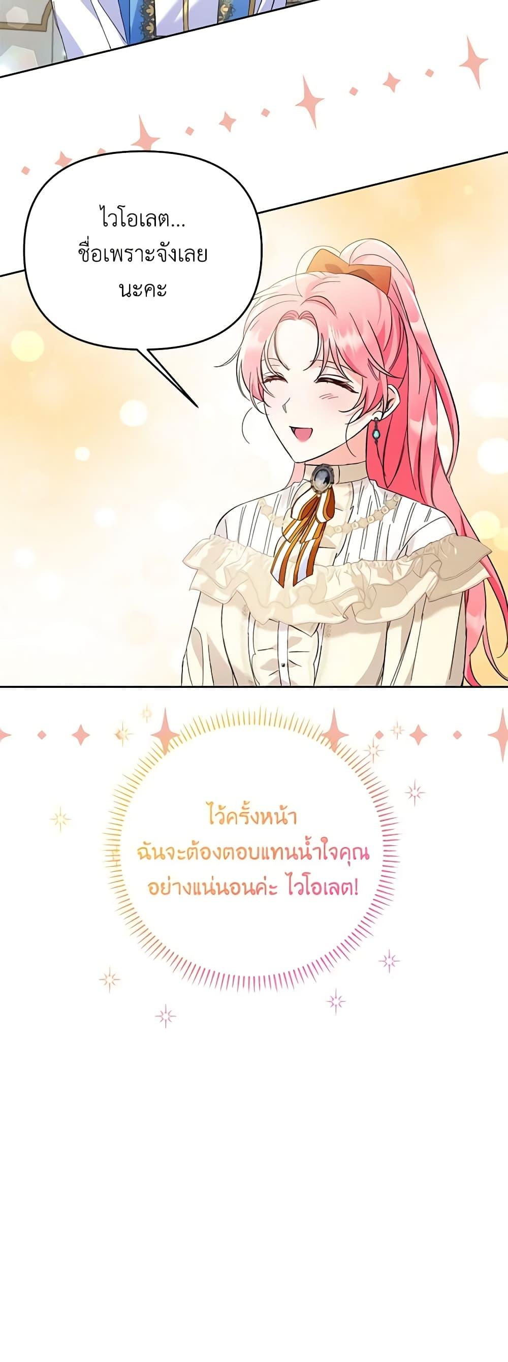 Manga-lc-com อ่านมังงะ อ่านการ์ตูน ออนไลน์ ฟรี I Thought You Were a Time-Limited Husband ตอนที่ 1 2 3 4 5 6 7 8 9 10 11 12 13 14 ฟรี ไม่มีโฆษณา Manga-lc - อ่าน มังงะ อ่าน การ์ตูน ออนไลน์ อ่านมังงะ ฟรี