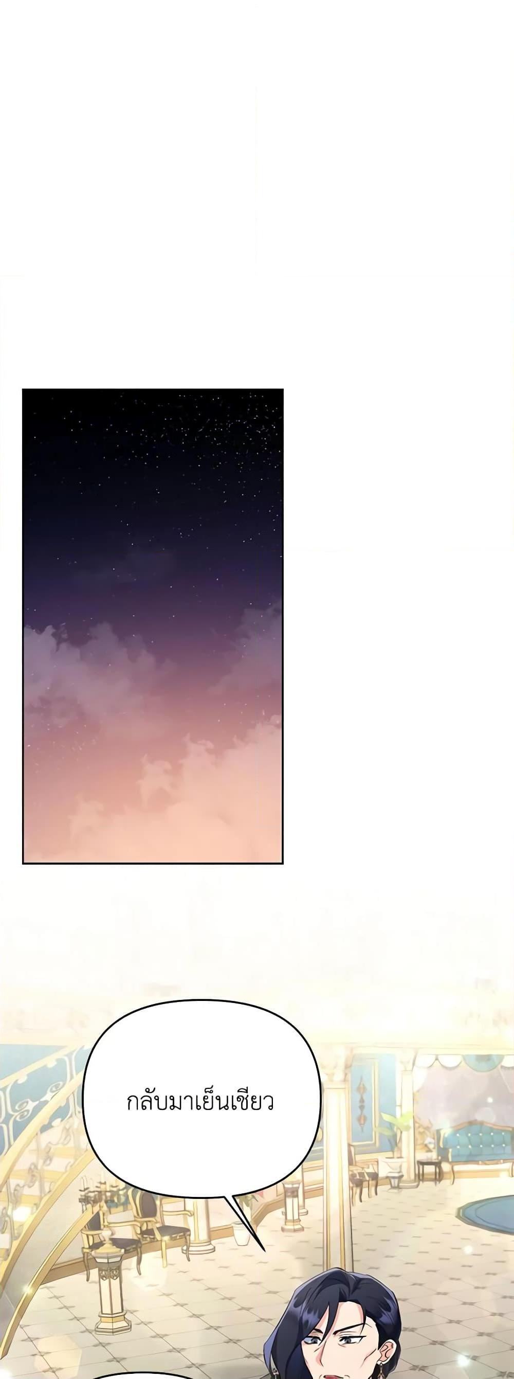 Manga-lc-com อ่านมังงะ อ่านการ์ตูน ออนไลน์ ฟรี I Thought You Were a Time-Limited Husband ตอนที่ 1 2 3 4 5 6 7 8 9 10 11 12 13 14 ฟรี ไม่มีโฆษณา Manga-lc - อ่าน มังงะ อ่าน การ์ตูน ออนไลน์ อ่านมังงะ ฟรี