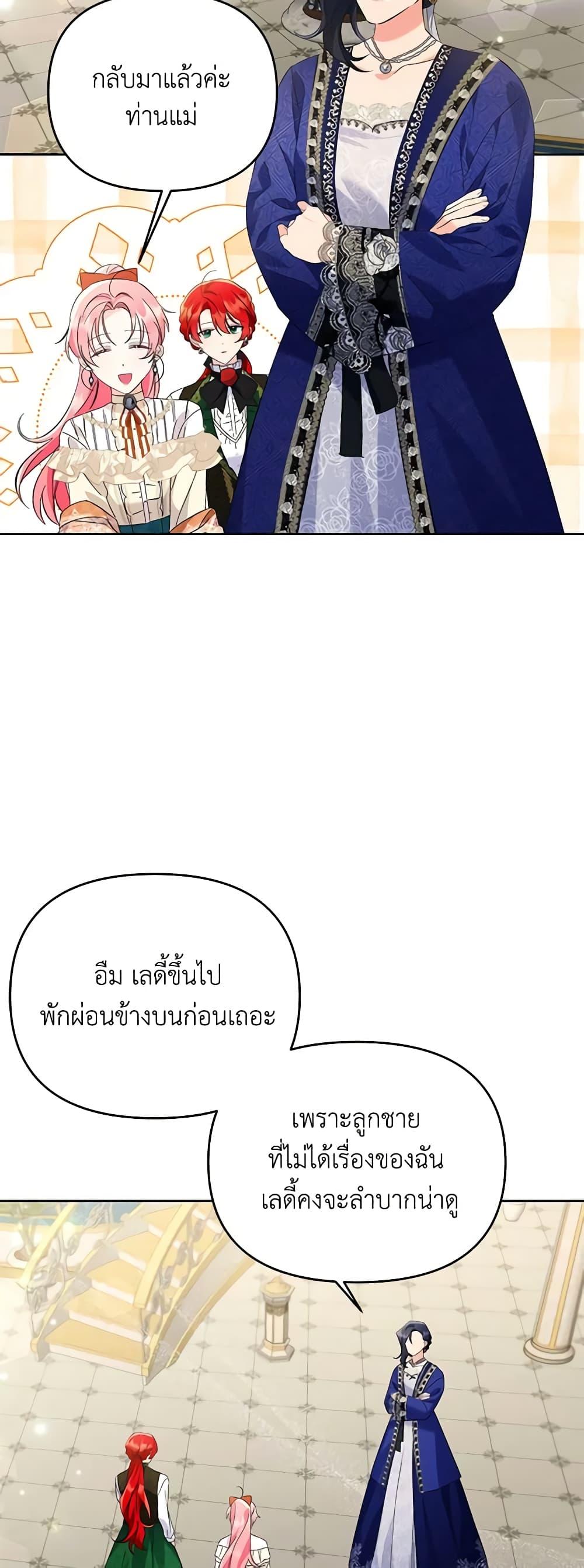 Manga-lc-com อ่านมังงะ อ่านการ์ตูน ออนไลน์ ฟรี I Thought You Were a Time-Limited Husband ตอนที่ 1 2 3 4 5 6 7 8 9 10 11 12 13 14 ฟรี ไม่มีโฆษณา Manga-lc - อ่าน มังงะ อ่าน การ์ตูน ออนไลน์ อ่านมังงะ ฟรี