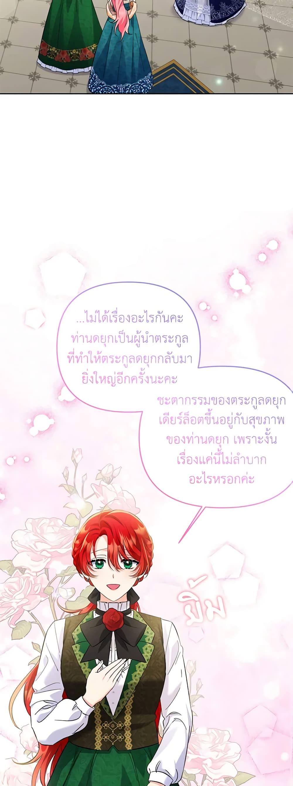 Manga-lc-com อ่านมังงะ อ่านการ์ตูน ออนไลน์ ฟรี I Thought You Were a Time-Limited Husband ตอนที่ 1 2 3 4 5 6 7 8 9 10 11 12 13 14 ฟรี ไม่มีโฆษณา Manga-lc - อ่าน มังงะ อ่าน การ์ตูน ออนไลน์ อ่านมังงะ ฟรี