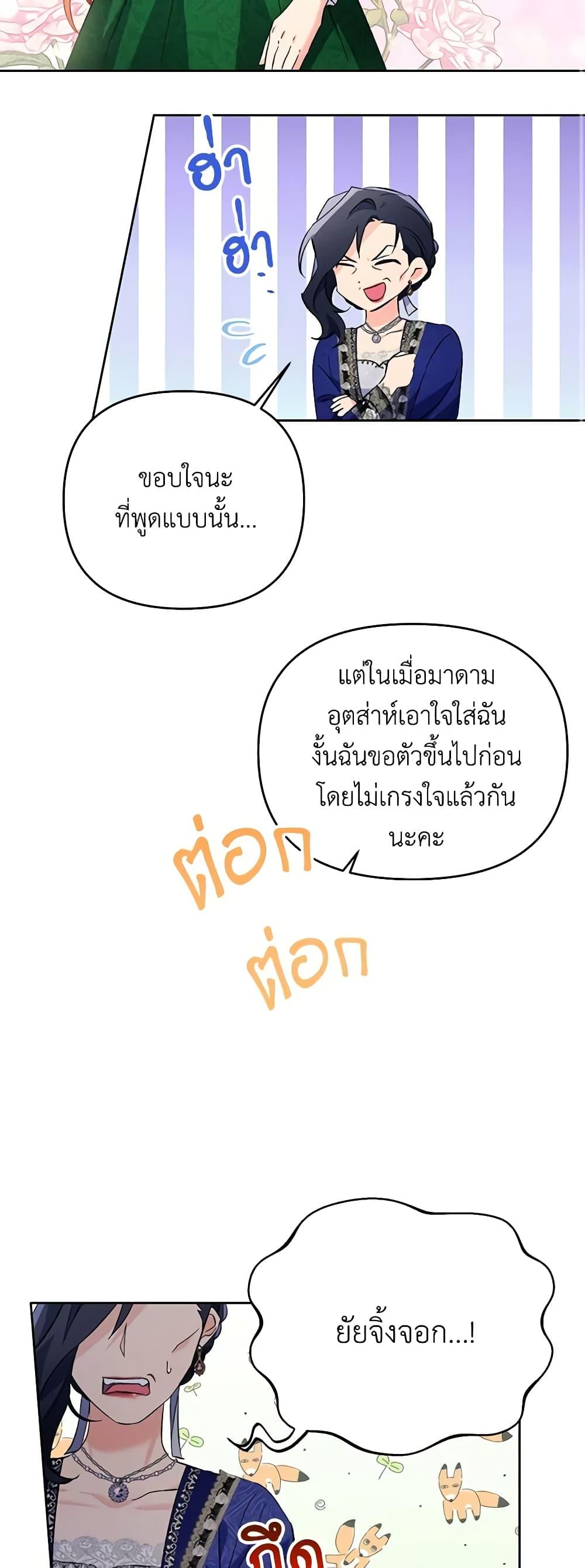 Manga-lc-com อ่านมังงะ อ่านการ์ตูน ออนไลน์ ฟรี I Thought You Were a Time-Limited Husband ตอนที่ 1 2 3 4 5 6 7 8 9 10 11 12 13 14 ฟรี ไม่มีโฆษณา Manga-lc - อ่าน มังงะ อ่าน การ์ตูน ออนไลน์ อ่านมังงะ ฟรี