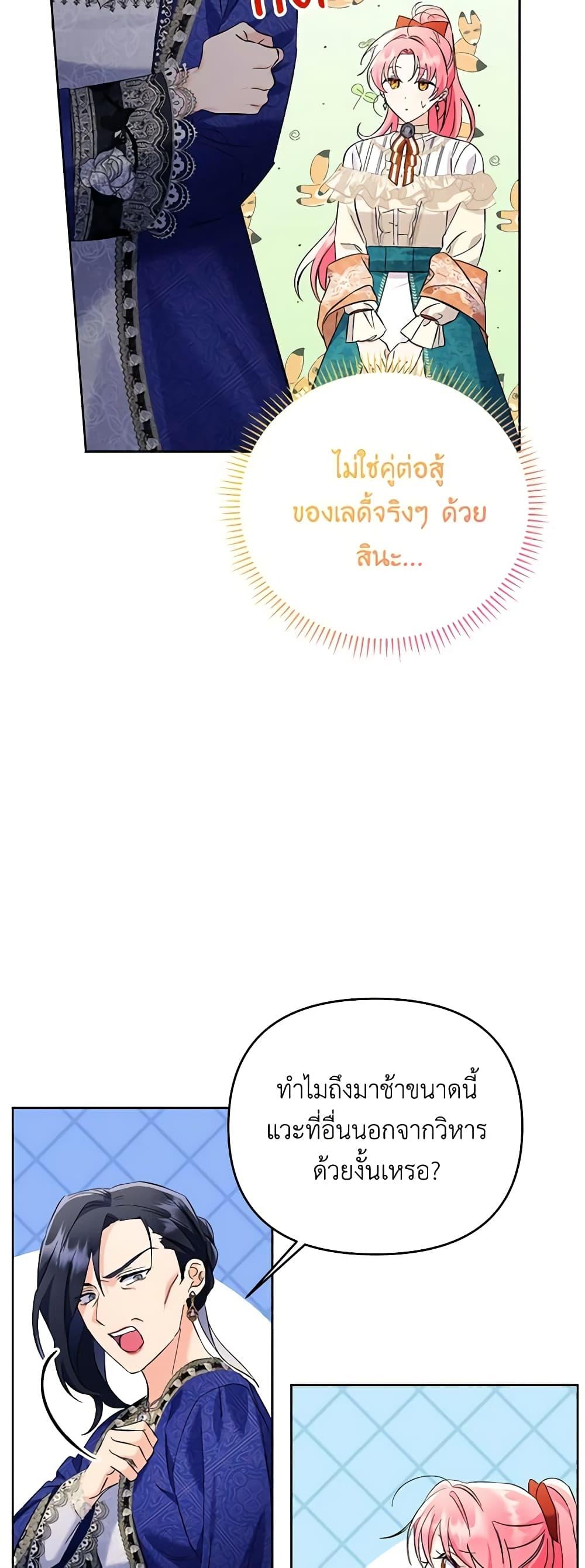 Manga-lc-com อ่านมังงะ อ่านการ์ตูน ออนไลน์ ฟรี I Thought You Were a Time-Limited Husband ตอนที่ 1 2 3 4 5 6 7 8 9 10 11 12 13 14 ฟรี ไม่มีโฆษณา Manga-lc - อ่าน มังงะ อ่าน การ์ตูน ออนไลน์ อ่านมังงะ ฟรี