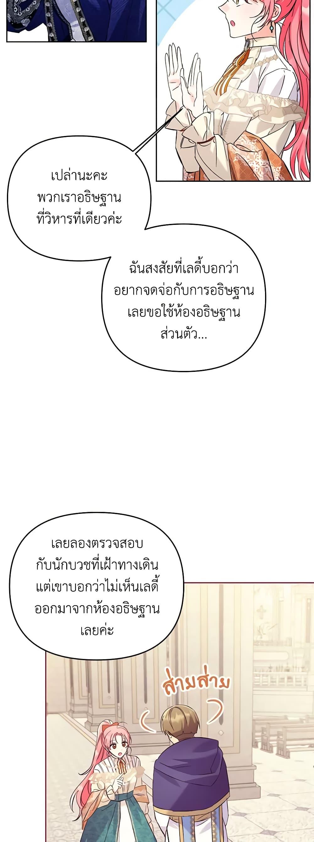 Manga-lc-com อ่านมังงะ อ่านการ์ตูน ออนไลน์ ฟรี I Thought You Were a Time-Limited Husband ตอนที่ 1 2 3 4 5 6 7 8 9 10 11 12 13 14 ฟรี ไม่มีโฆษณา Manga-lc - อ่าน มังงะ อ่าน การ์ตูน ออนไลน์ อ่านมังงะ ฟรี