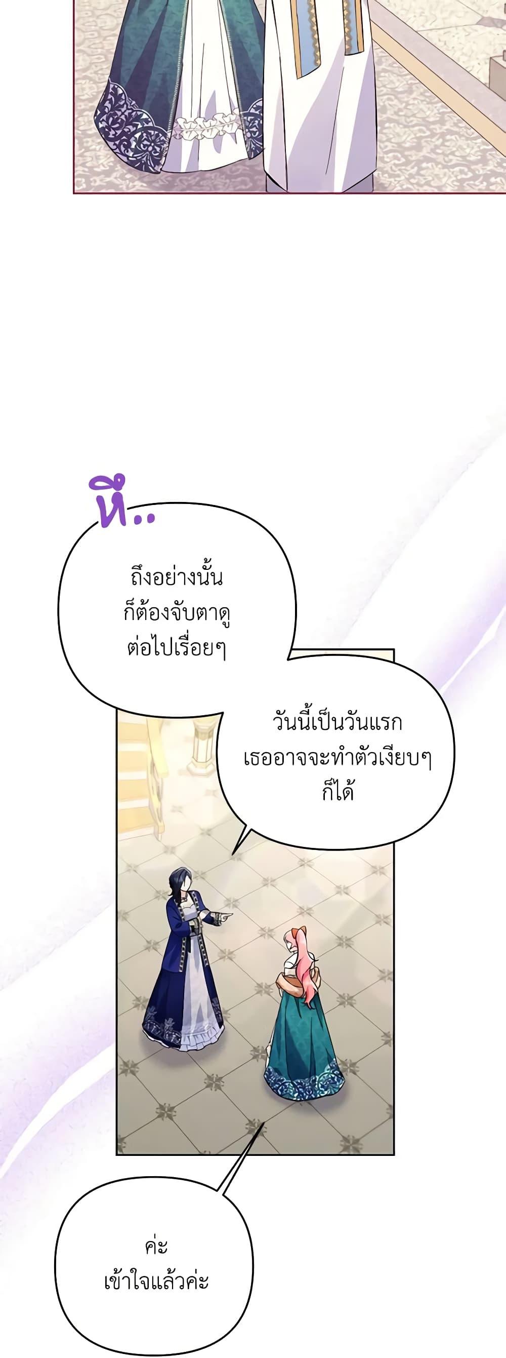 Manga-lc-com อ่านมังงะ อ่านการ์ตูน ออนไลน์ ฟรี I Thought You Were a Time-Limited Husband ตอนที่ 1 2 3 4 5 6 7 8 9 10 11 12 13 14 ฟรี ไม่มีโฆษณา Manga-lc - อ่าน มังงะ อ่าน การ์ตูน ออนไลน์ อ่านมังงะ ฟรี
