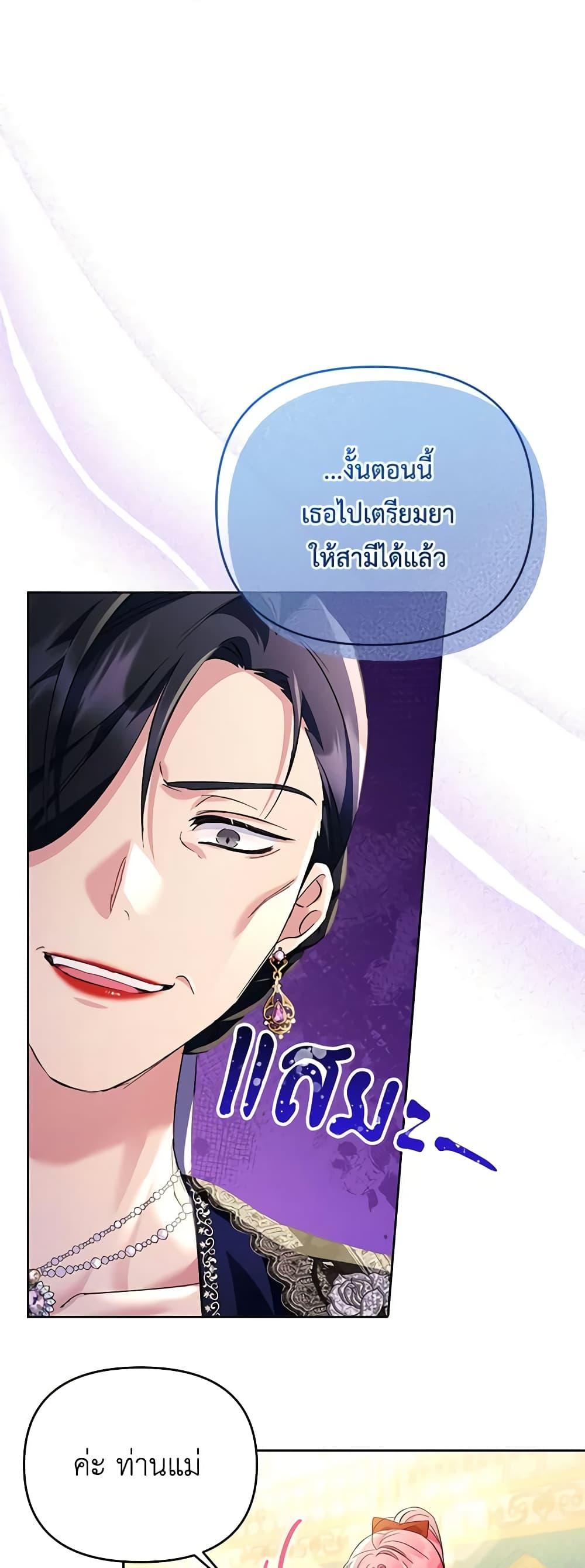 Manga-lc-com อ่านมังงะ อ่านการ์ตูน ออนไลน์ ฟรี I Thought You Were a Time-Limited Husband ตอนที่ 1 2 3 4 5 6 7 8 9 10 11 12 13 14 ฟรี ไม่มีโฆษณา Manga-lc - อ่าน มังงะ อ่าน การ์ตูน ออนไลน์ อ่านมังงะ ฟรี