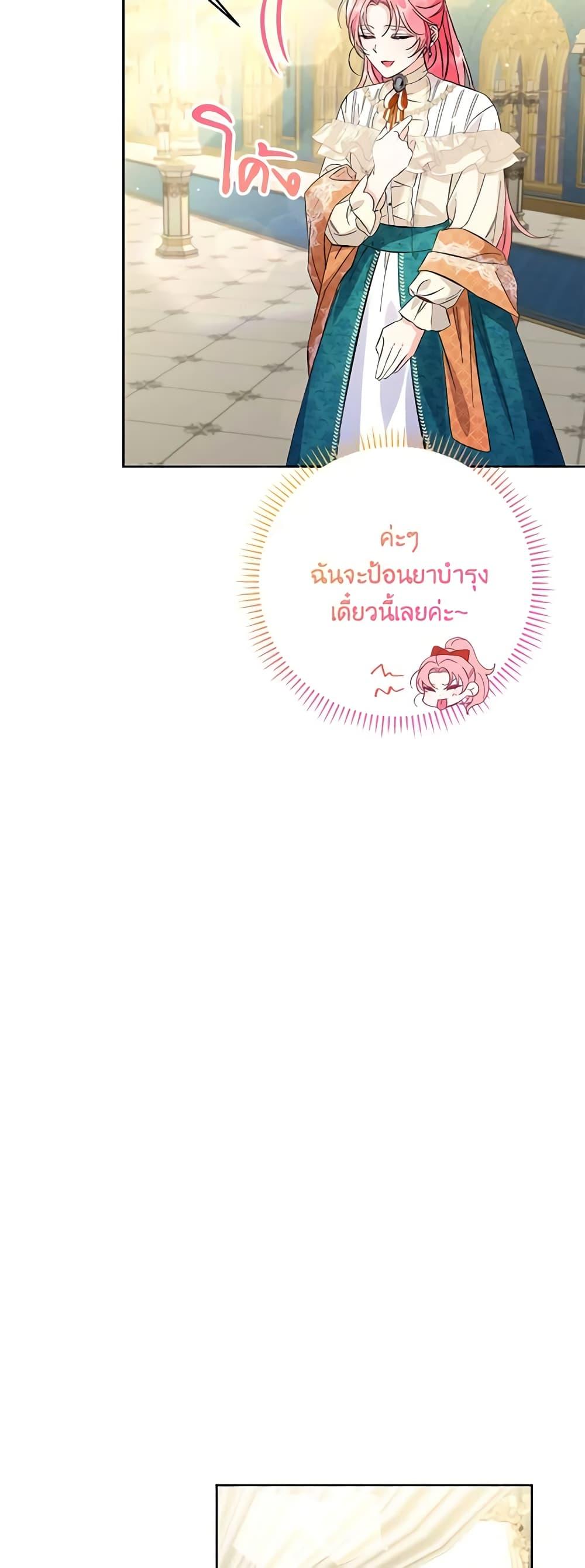 Manga-lc-com อ่านมังงะ อ่านการ์ตูน ออนไลน์ ฟรี I Thought You Were a Time-Limited Husband ตอนที่ 1 2 3 4 5 6 7 8 9 10 11 12 13 14 ฟรี ไม่มีโฆษณา Manga-lc - อ่าน มังงะ อ่าน การ์ตูน ออนไลน์ อ่านมังงะ ฟรี