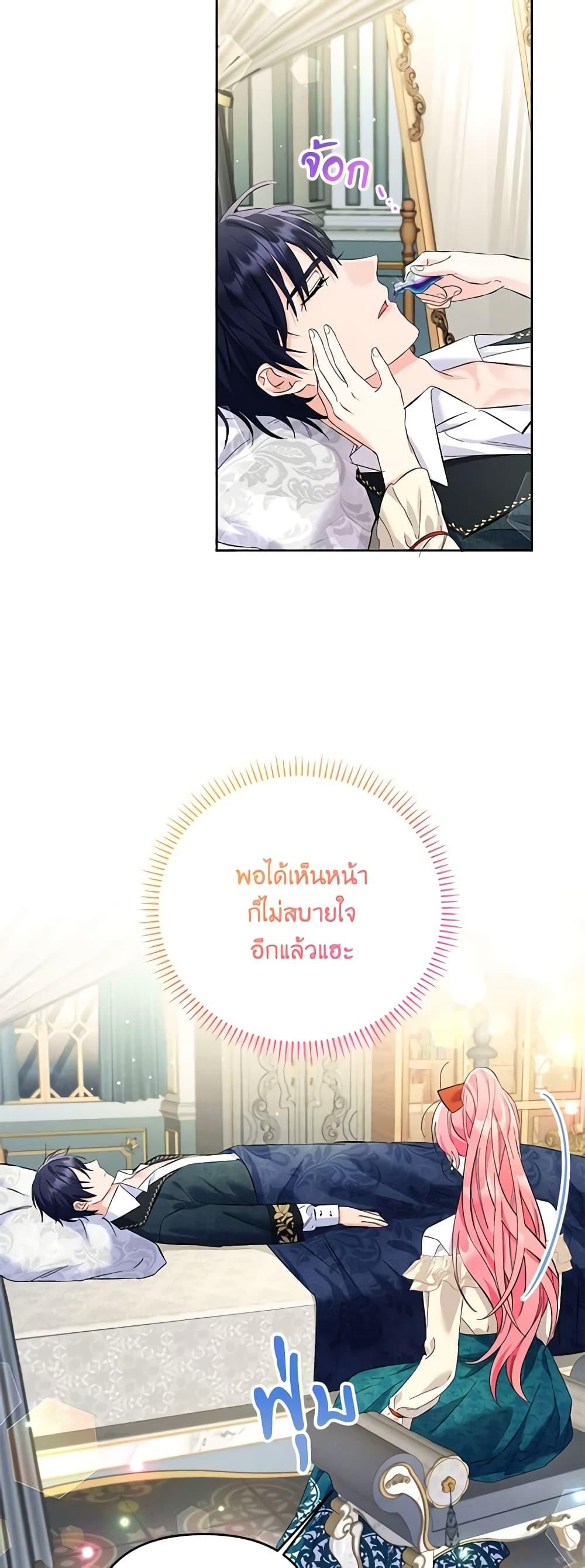 Manga-lc-com อ่านมังงะ อ่านการ์ตูน ออนไลน์ ฟรี I Thought You Were a Time-Limited Husband ตอนที่ 1 2 3 4 5 6 7 8 9 10 11 12 13 14 ฟรี ไม่มีโฆษณา Manga-lc - อ่าน มังงะ อ่าน การ์ตูน ออนไลน์ อ่านมังงะ ฟรี