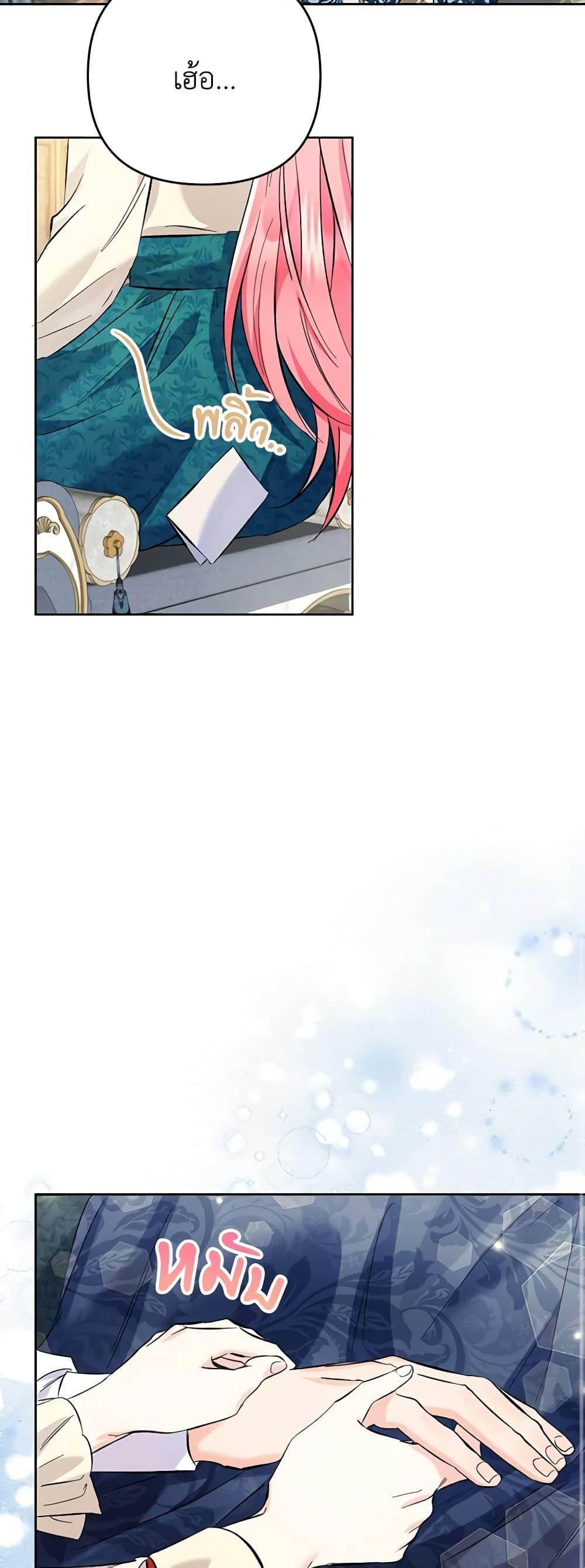 Manga-lc-com อ่านมังงะ อ่านการ์ตูน ออนไลน์ ฟรี I Thought You Were a Time-Limited Husband ตอนที่ 1 2 3 4 5 6 7 8 9 10 11 12 13 14 ฟรี ไม่มีโฆษณา Manga-lc - อ่าน มังงะ อ่าน การ์ตูน ออนไลน์ อ่านมังงะ ฟรี