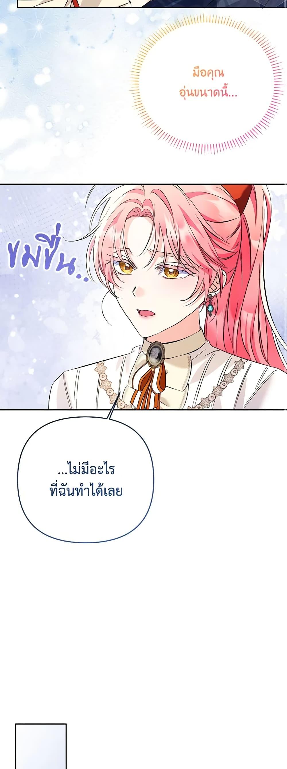Manga-lc-com อ่านมังงะ อ่านการ์ตูน ออนไลน์ ฟรี I Thought You Were a Time-Limited Husband ตอนที่ 1 2 3 4 5 6 7 8 9 10 11 12 13 14 ฟรี ไม่มีโฆษณา Manga-lc - อ่าน มังงะ อ่าน การ์ตูน ออนไลน์ อ่านมังงะ ฟรี