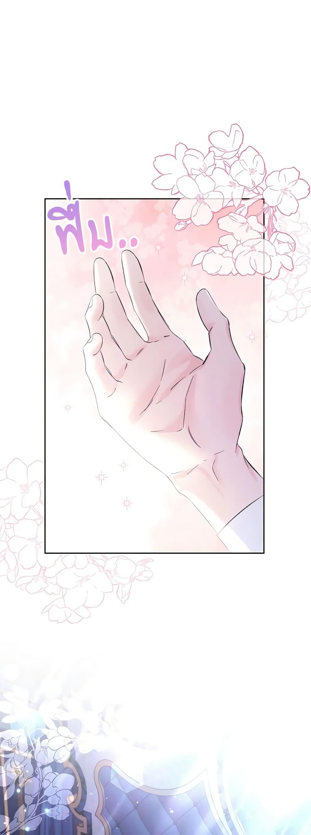 Manga-lc-com อ่านมังงะ อ่านการ์ตูน ออนไลน์ ฟรี I Thought You Were a Time-Limited Husband ตอนที่ 1 2 3 4 5 6 7 8 9 10 11 12 13 14 ฟรี ไม่มีโฆษณา Manga-lc - อ่าน มังงะ อ่าน การ์ตูน ออนไลน์ อ่านมังงะ ฟรี