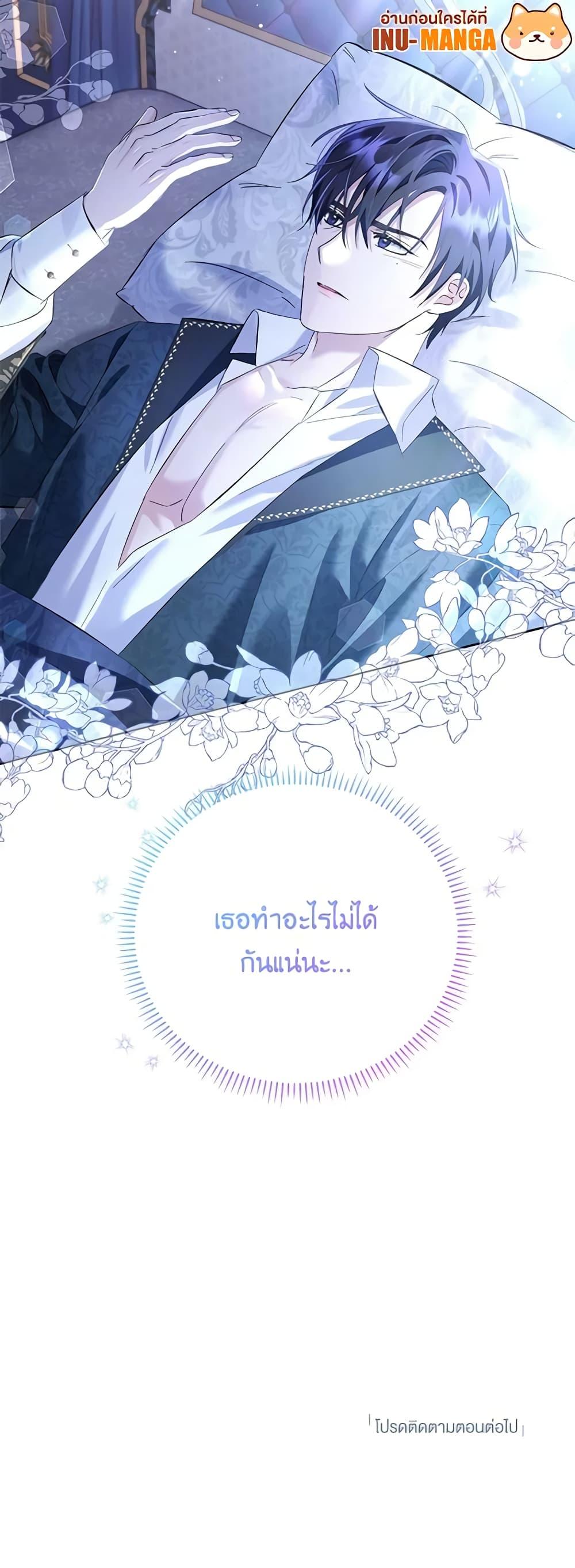 Manga-lc-com อ่านมังงะ อ่านการ์ตูน ออนไลน์ ฟรี I Thought You Were a Time-Limited Husband ตอนที่ 1 2 3 4 5 6 7 8 9 10 11 12 13 14 ฟรี ไม่มีโฆษณา Manga-lc - อ่าน มังงะ อ่าน การ์ตูน ออนไลน์ อ่านมังงะ ฟรี