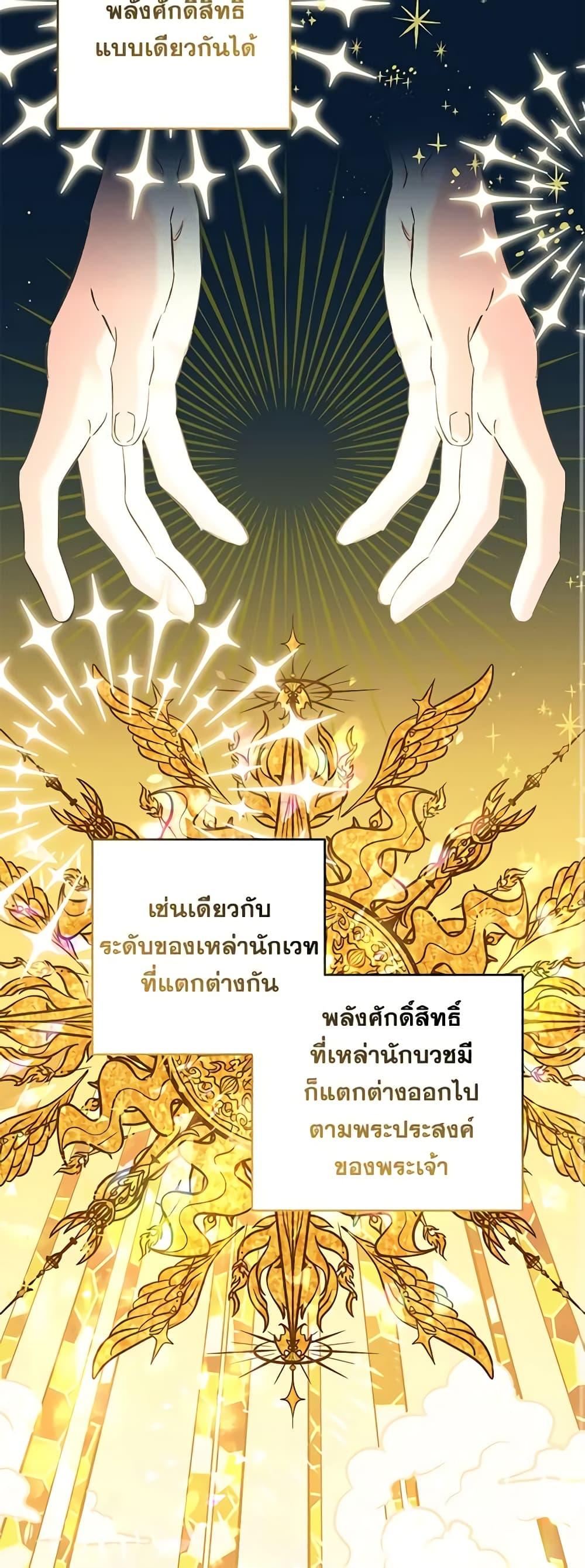 Manga-lc-com อ่านมังงะ อ่านการ์ตูน ออนไลน์ ฟรี I Thought You Were a Time-Limited Husband ตอนที่ 1 2 3 4 5 6 7 8 9 10 11 12 13 14 ฟรี ไม่มีโฆษณา Manga-lc - อ่าน มังงะ อ่าน การ์ตูน ออนไลน์ อ่านมังงะ ฟรี