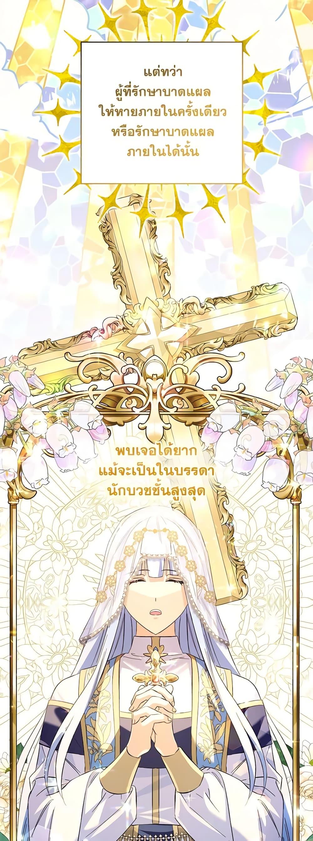 Manga-lc-com อ่านมังงะ อ่านการ์ตูน ออนไลน์ ฟรี I Thought You Were a Time-Limited Husband ตอนที่ 1 2 3 4 5 6 7 8 9 10 11 12 13 14 ฟรี ไม่มีโฆษณา Manga-lc - อ่าน มังงะ อ่าน การ์ตูน ออนไลน์ อ่านมังงะ ฟรี