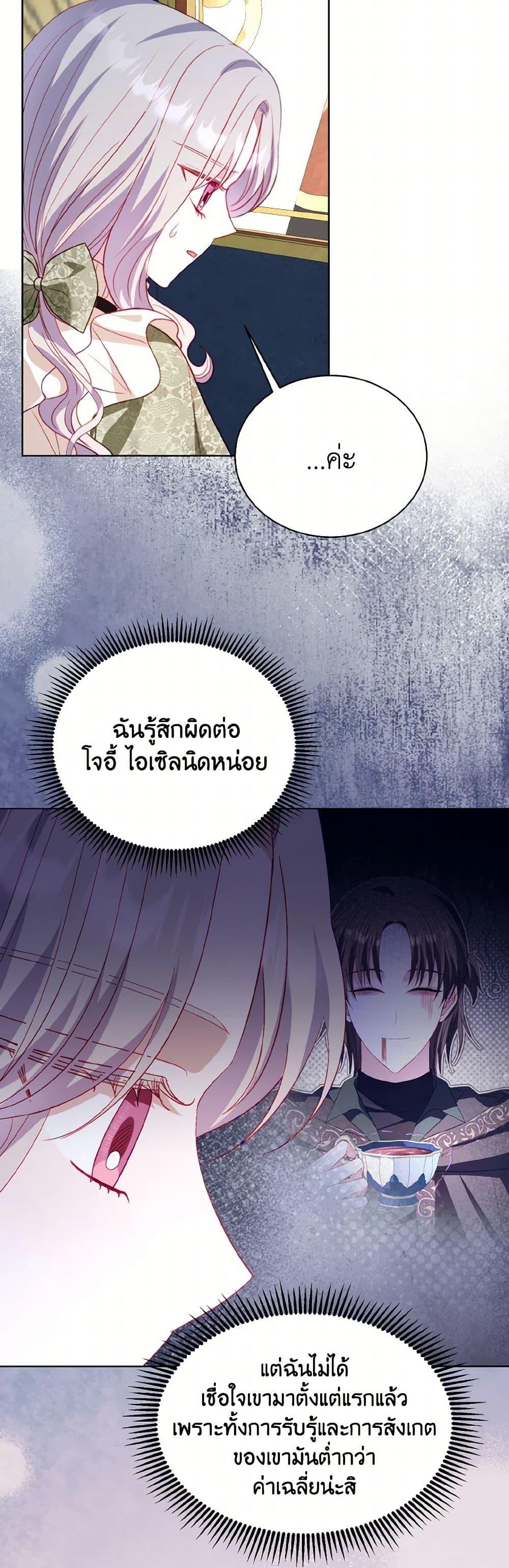 Manga-lc-com อ่านมังงะ อ่านการ์ตูน ออนไลน์ ฟรี My Father, the Possessive Demi-God ตอนที่ 1 2 3 4 5 6 7 8 9 10 11 12 13 14 ฟรี ไม่มีโฆษณา Manga-lc - อ่าน มังงะ อ่าน การ์ตูน ออนไลน์ อ่านมังงะ ฟรี