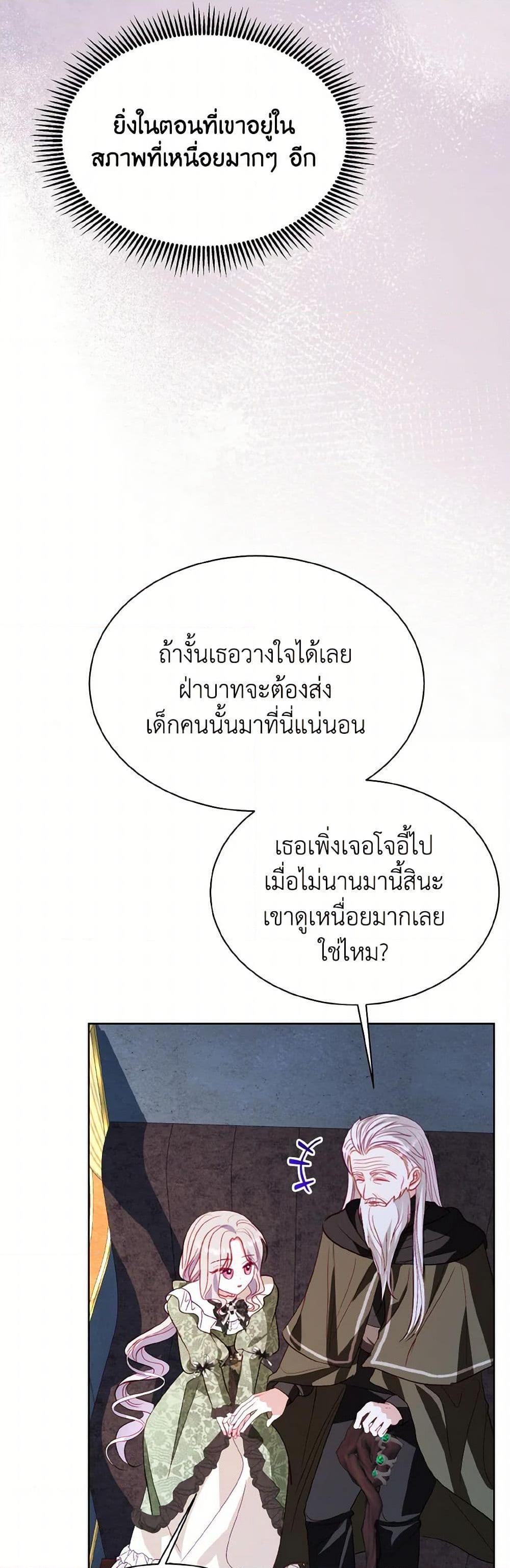 Manga-lc-com อ่านมังงะ อ่านการ์ตูน ออนไลน์ ฟรี My Father, the Possessive Demi-God ตอนที่ 1 2 3 4 5 6 7 8 9 10 11 12 13 14 ฟรี ไม่มีโฆษณา Manga-lc - อ่าน มังงะ อ่าน การ์ตูน ออนไลน์ อ่านมังงะ ฟรี