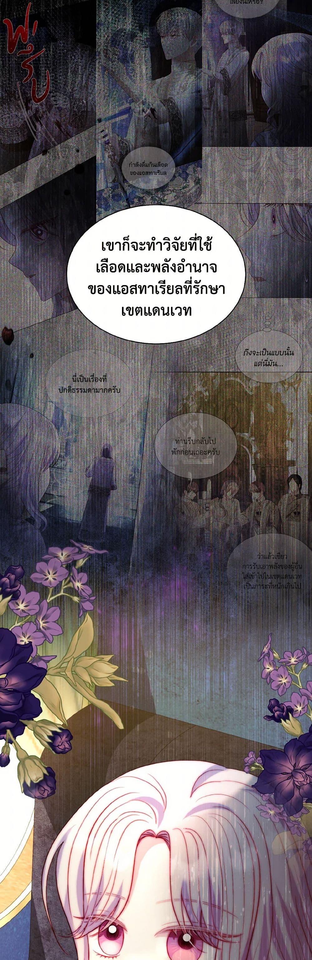 Manga-lc-com อ่านมังงะ อ่านการ์ตูน ออนไลน์ ฟรี My Father, the Possessive Demi-God ตอนที่ 1 2 3 4 5 6 7 8 9 10 11 12 13 14 ฟรี ไม่มีโฆษณา Manga-lc - อ่าน มังงะ อ่าน การ์ตูน ออนไลน์ อ่านมังงะ ฟรี