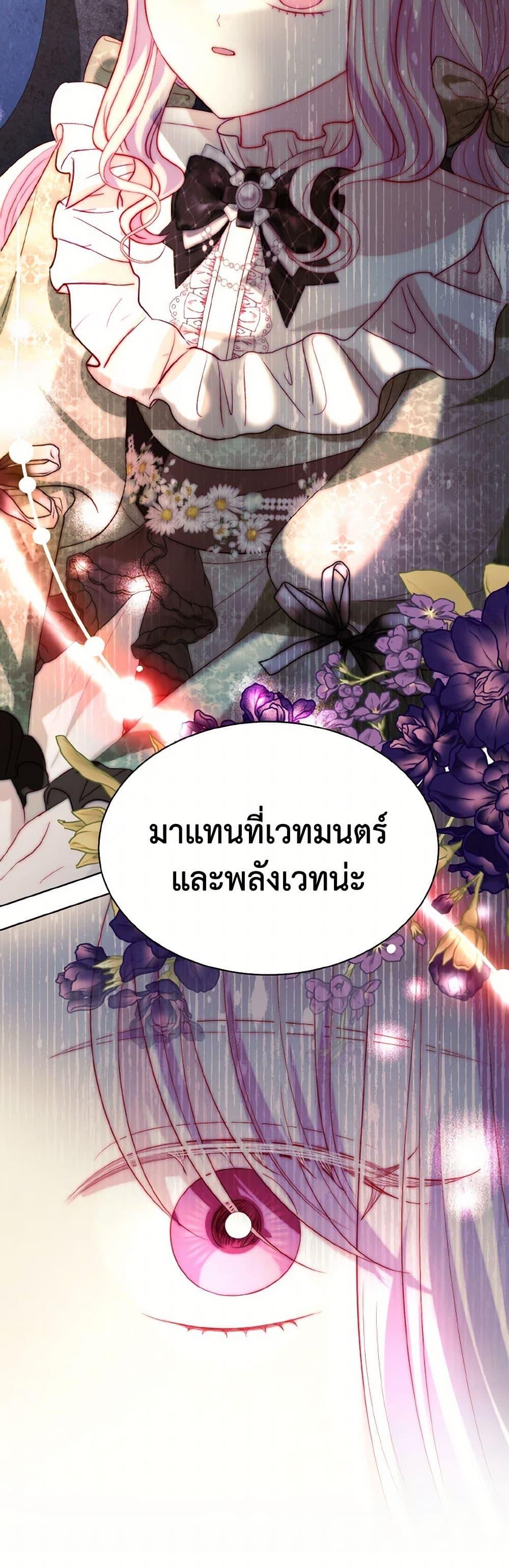 Manga-lc-com อ่านมังงะ อ่านการ์ตูน ออนไลน์ ฟรี My Father, the Possessive Demi-God ตอนที่ 1 2 3 4 5 6 7 8 9 10 11 12 13 14 ฟรี ไม่มีโฆษณา Manga-lc - อ่าน มังงะ อ่าน การ์ตูน ออนไลน์ อ่านมังงะ ฟรี