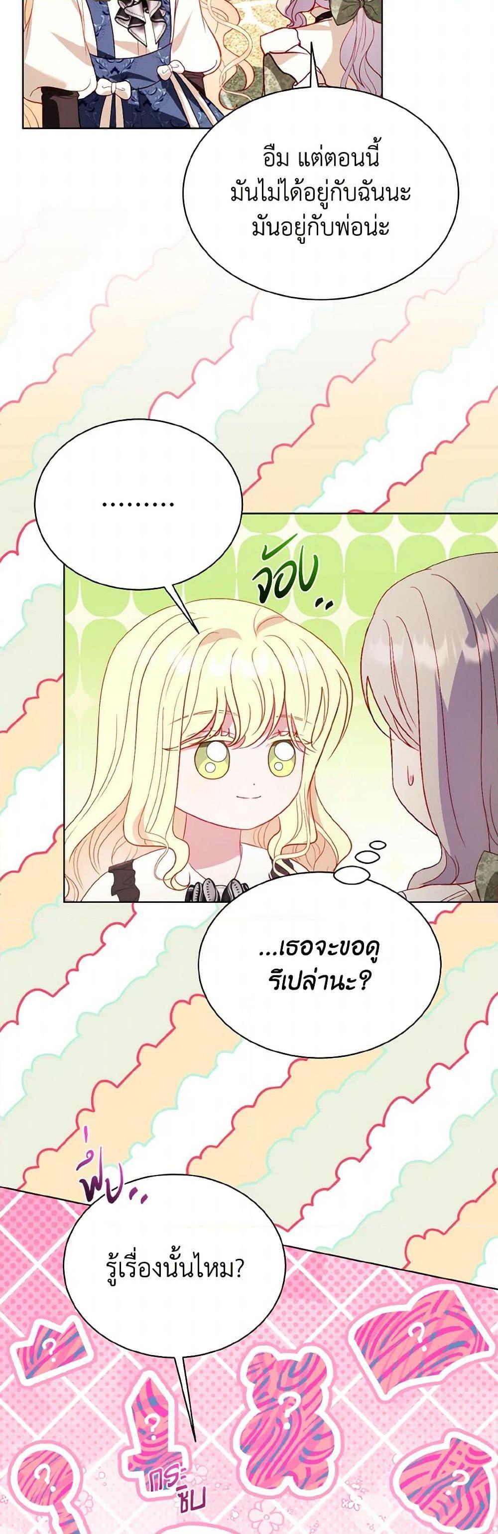 Manga-lc-com อ่านมังงะ อ่านการ์ตูน ออนไลน์ ฟรี My Father, the Possessive Demi-God ตอนที่ 1 2 3 4 5 6 7 8 9 10 11 12 13 14 ฟรี ไม่มีโฆษณา Manga-lc - อ่าน มังงะ อ่าน การ์ตูน ออนไลน์ อ่านมังงะ ฟรี