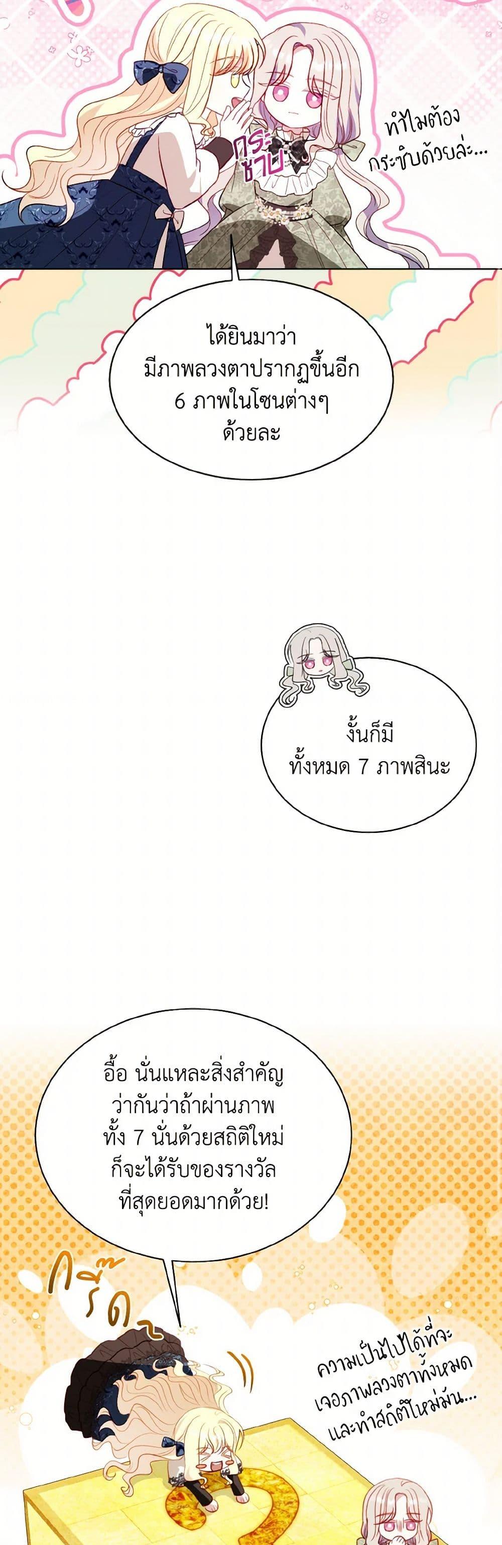 Manga-lc-com อ่านมังงะ อ่านการ์ตูน ออนไลน์ ฟรี My Father, the Possessive Demi-God ตอนที่ 1 2 3 4 5 6 7 8 9 10 11 12 13 14 ฟรี ไม่มีโฆษณา Manga-lc - อ่าน มังงะ อ่าน การ์ตูน ออนไลน์ อ่านมังงะ ฟรี