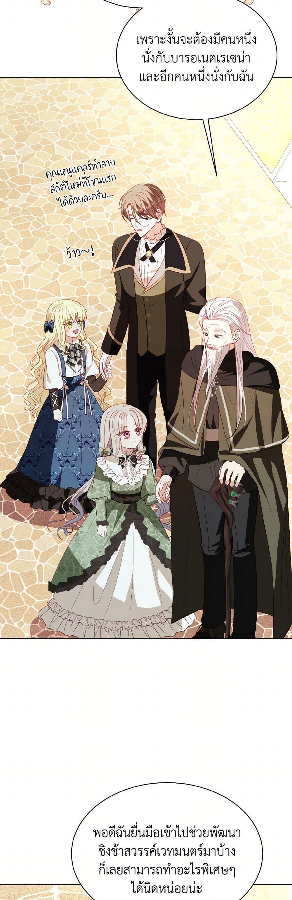 Manga-lc-com อ่านมังงะ อ่านการ์ตูน ออนไลน์ ฟรี My Father, the Possessive Demi-God ตอนที่ 1 2 3 4 5 6 7 8 9 10 11 12 13 14 ฟรี ไม่มีโฆษณา Manga-lc - อ่าน มังงะ อ่าน การ์ตูน ออนไลน์ อ่านมังงะ ฟรี