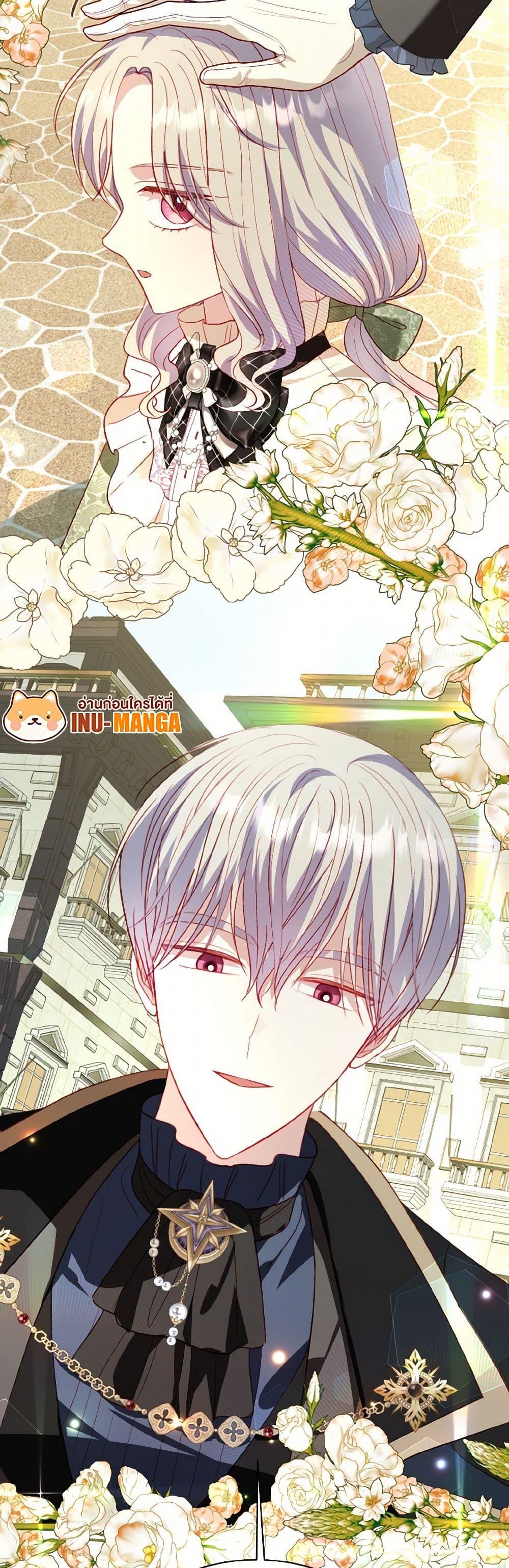 Manga-lc-com อ่านมังงะ อ่านการ์ตูน ออนไลน์ ฟรี My Father, the Possessive Demi-God ตอนที่ 1 2 3 4 5 6 7 8 9 10 11 12 13 14 ฟรี ไม่มีโฆษณา Manga-lc - อ่าน มังงะ อ่าน การ์ตูน ออนไลน์ อ่านมังงะ ฟรี