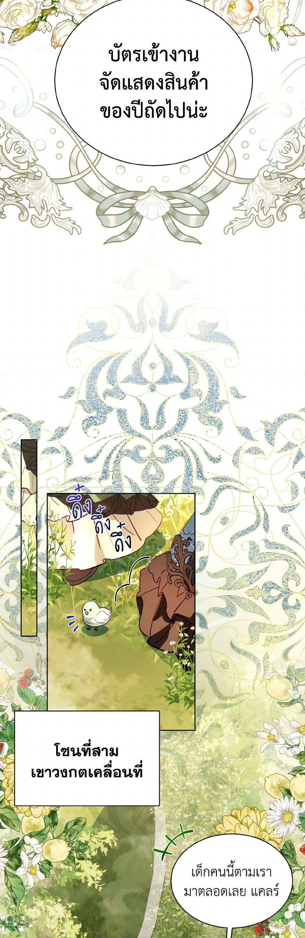 Manga-lc-com อ่านมังงะ อ่านการ์ตูน ออนไลน์ ฟรี My Father, the Possessive Demi-God ตอนที่ 1 2 3 4 5 6 7 8 9 10 11 12 13 14 ฟรี ไม่มีโฆษณา Manga-lc - อ่าน มังงะ อ่าน การ์ตูน ออนไลน์ อ่านมังงะ ฟรี