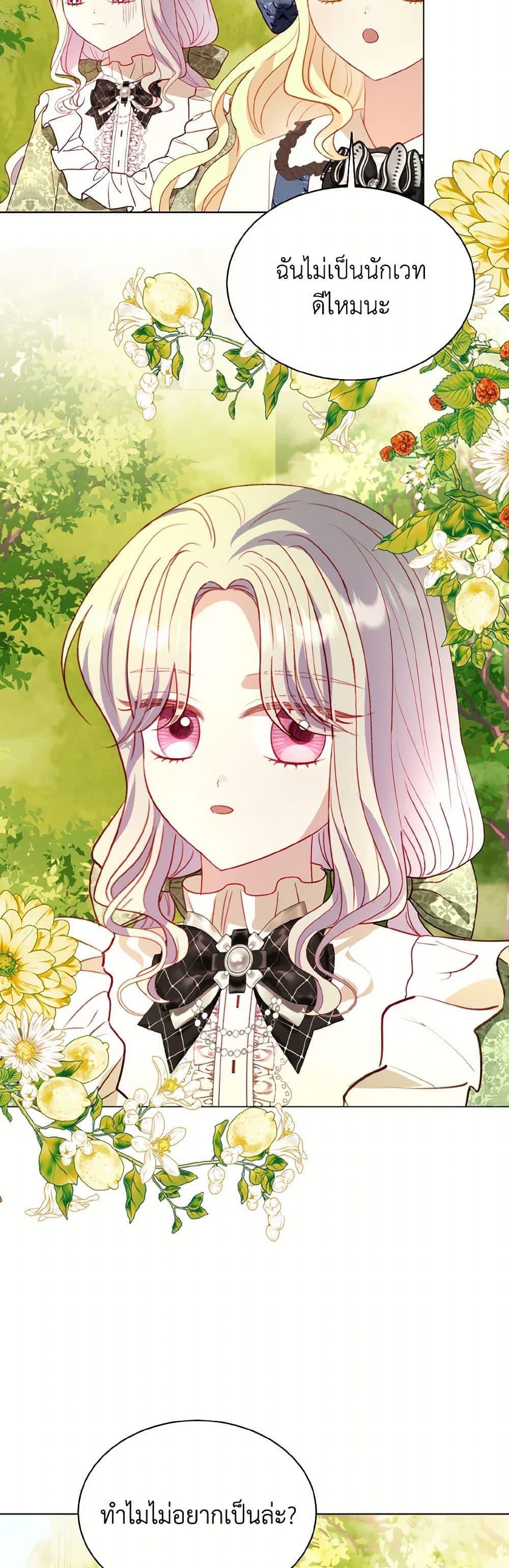 Manga-lc-com อ่านมังงะ อ่านการ์ตูน ออนไลน์ ฟรี My Father, the Possessive Demi-God ตอนที่ 1 2 3 4 5 6 7 8 9 10 11 12 13 14 ฟรี ไม่มีโฆษณา Manga-lc - อ่าน มังงะ อ่าน การ์ตูน ออนไลน์ อ่านมังงะ ฟรี