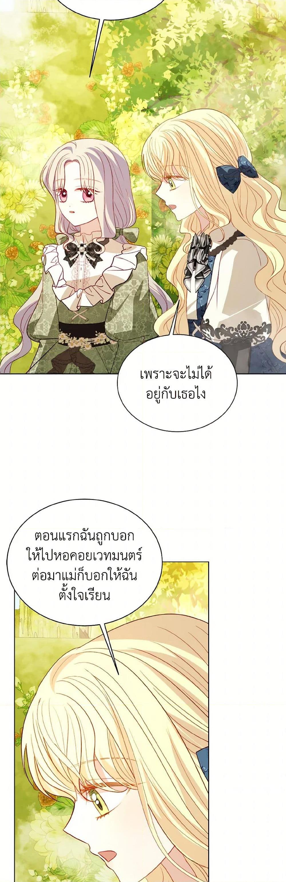 Manga-lc-com อ่านมังงะ อ่านการ์ตูน ออนไลน์ ฟรี My Father, the Possessive Demi-God ตอนที่ 1 2 3 4 5 6 7 8 9 10 11 12 13 14 ฟรี ไม่มีโฆษณา Manga-lc - อ่าน มังงะ อ่าน การ์ตูน ออนไลน์ อ่านมังงะ ฟรี