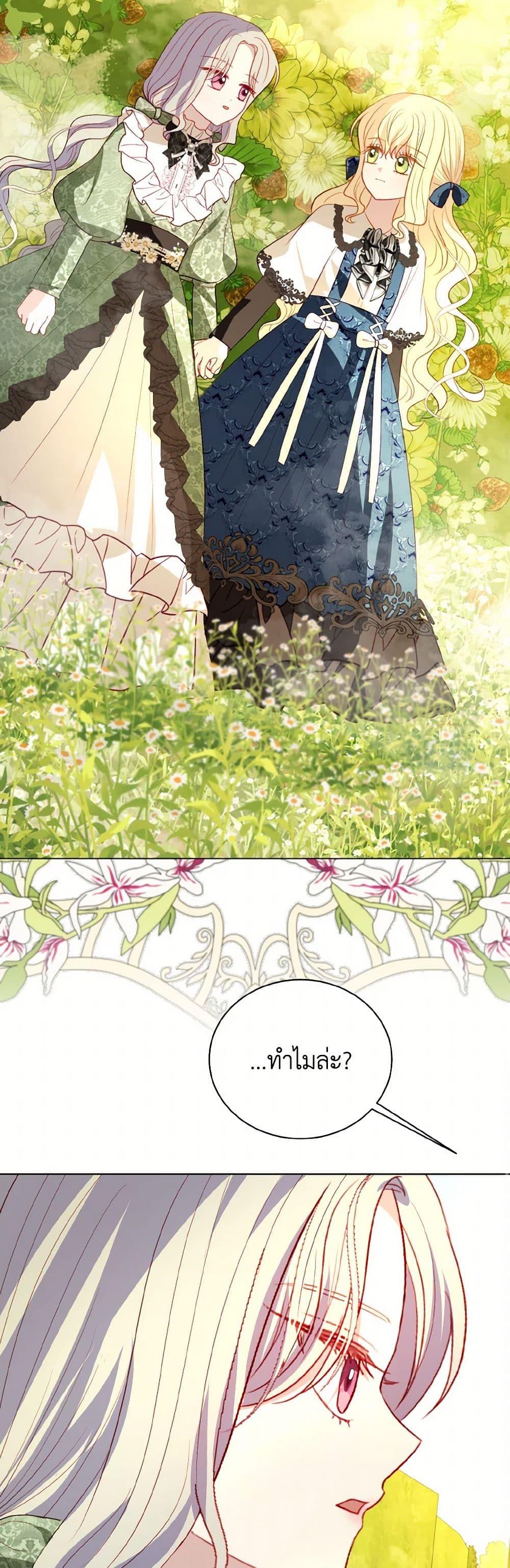 Manga-lc-com อ่านมังงะ อ่านการ์ตูน ออนไลน์ ฟรี My Father, the Possessive Demi-God ตอนที่ 1 2 3 4 5 6 7 8 9 10 11 12 13 14 ฟรี ไม่มีโฆษณา Manga-lc - อ่าน มังงะ อ่าน การ์ตูน ออนไลน์ อ่านมังงะ ฟรี