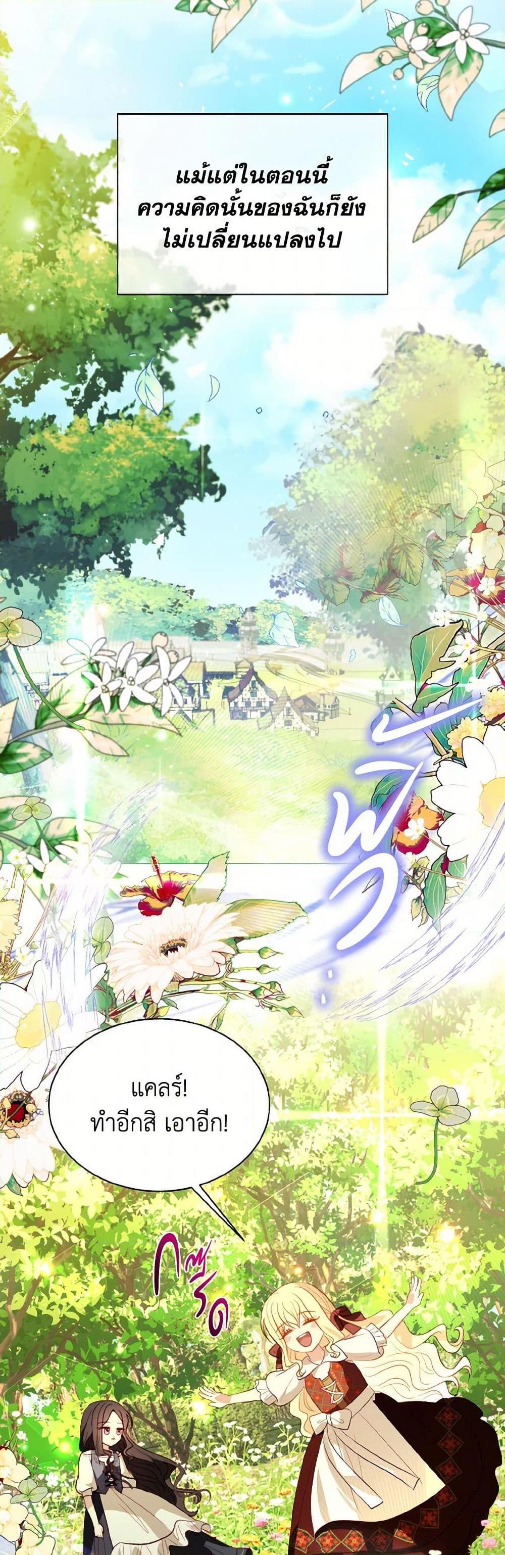 Manga-lc-com อ่านมังงะ อ่านการ์ตูน ออนไลน์ ฟรี My Father, the Possessive Demi-God ตอนที่ 1 2 3 4 5 6 7 8 9 10 11 12 13 14 ฟรี ไม่มีโฆษณา Manga-lc - อ่าน มังงะ อ่าน การ์ตูน ออนไลน์ อ่านมังงะ ฟรี