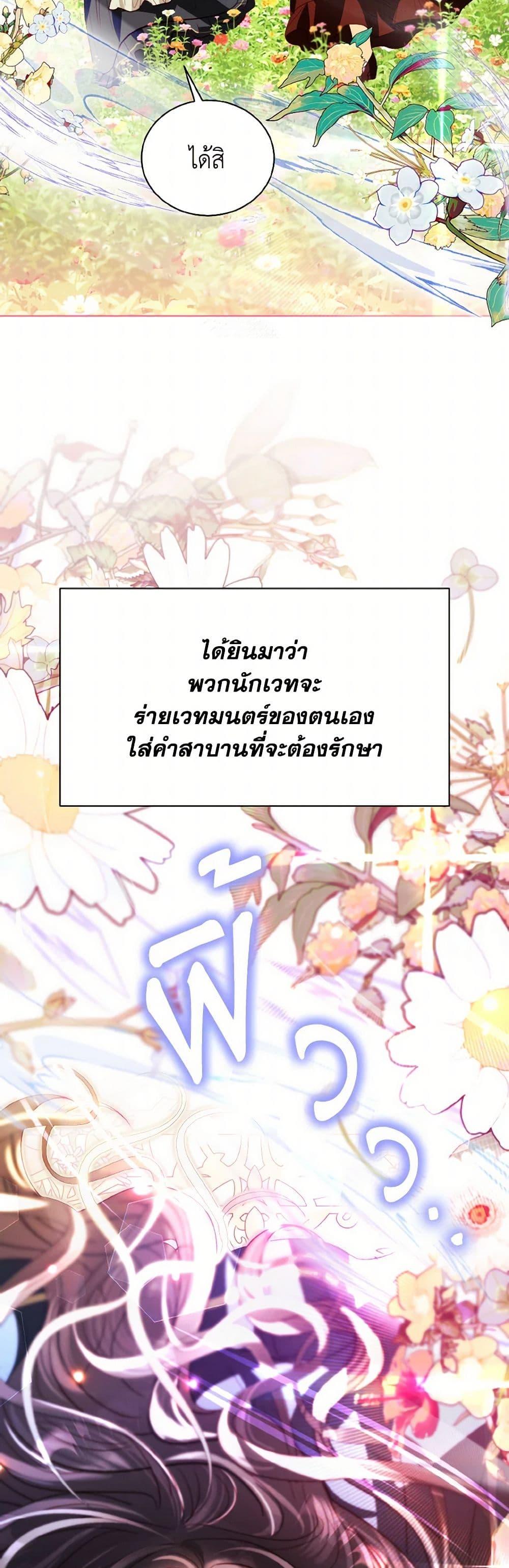 Manga-lc-com อ่านมังงะ อ่านการ์ตูน ออนไลน์ ฟรี My Father, the Possessive Demi-God ตอนที่ 1 2 3 4 5 6 7 8 9 10 11 12 13 14 ฟรี ไม่มีโฆษณา Manga-lc - อ่าน มังงะ อ่าน การ์ตูน ออนไลน์ อ่านมังงะ ฟรี