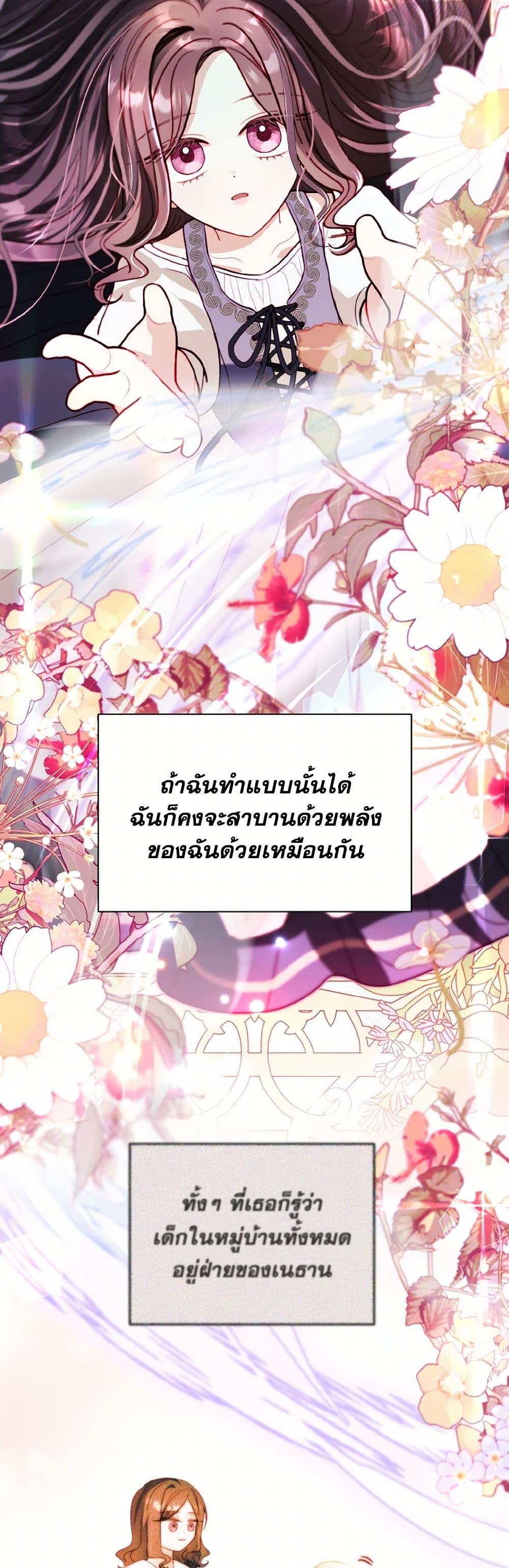 Manga-lc-com อ่านมังงะ อ่านการ์ตูน ออนไลน์ ฟรี My Father, the Possessive Demi-God ตอนที่ 1 2 3 4 5 6 7 8 9 10 11 12 13 14 ฟรี ไม่มีโฆษณา Manga-lc - อ่าน มังงะ อ่าน การ์ตูน ออนไลน์ อ่านมังงะ ฟรี