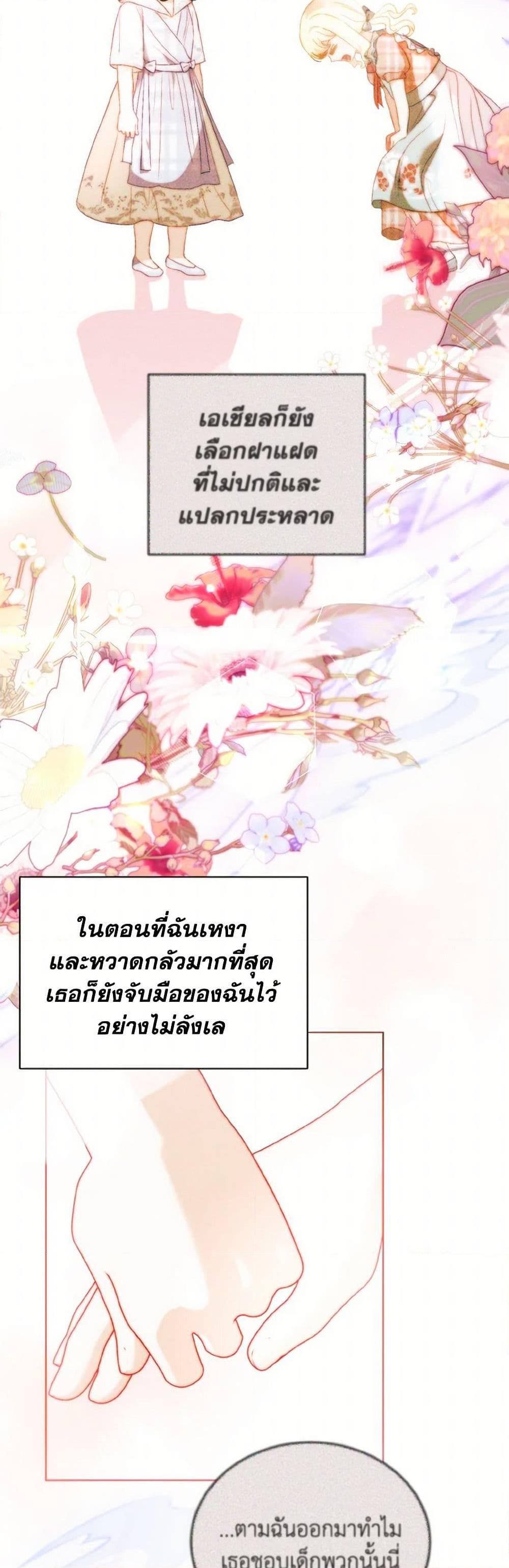 Manga-lc-com อ่านมังงะ อ่านการ์ตูน ออนไลน์ ฟรี My Father, the Possessive Demi-God ตอนที่ 1 2 3 4 5 6 7 8 9 10 11 12 13 14 ฟรี ไม่มีโฆษณา Manga-lc - อ่าน มังงะ อ่าน การ์ตูน ออนไลน์ อ่านมังงะ ฟรี