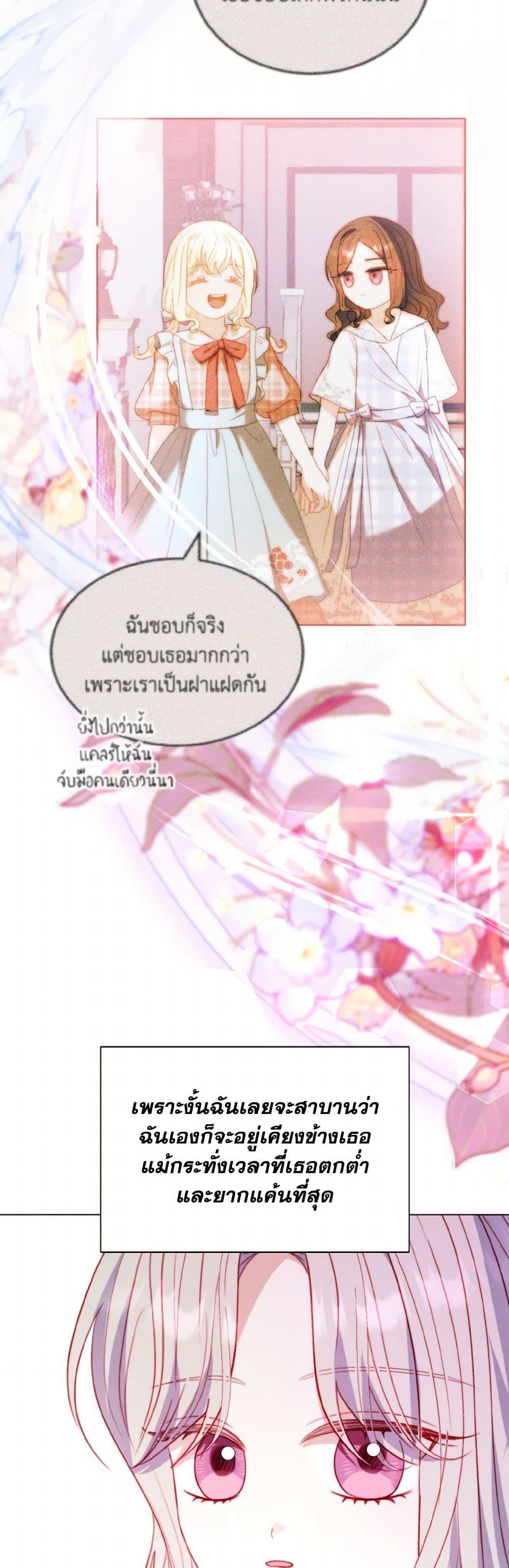 Manga-lc-com อ่านมังงะ อ่านการ์ตูน ออนไลน์ ฟรี My Father, the Possessive Demi-God ตอนที่ 1 2 3 4 5 6 7 8 9 10 11 12 13 14 ฟรี ไม่มีโฆษณา Manga-lc - อ่าน มังงะ อ่าน การ์ตูน ออนไลน์ อ่านมังงะ ฟรี