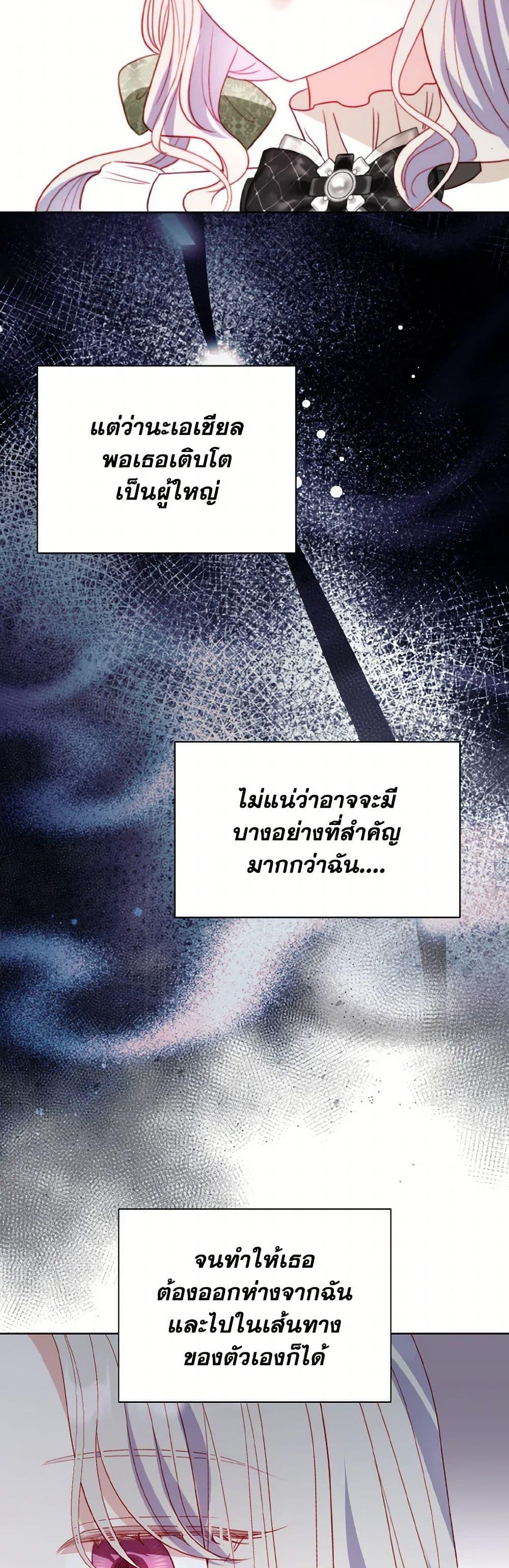 Manga-lc-com อ่านมังงะ อ่านการ์ตูน ออนไลน์ ฟรี My Father, the Possessive Demi-God ตอนที่ 1 2 3 4 5 6 7 8 9 10 11 12 13 14 ฟรี ไม่มีโฆษณา Manga-lc - อ่าน มังงะ อ่าน การ์ตูน ออนไลน์ อ่านมังงะ ฟรี