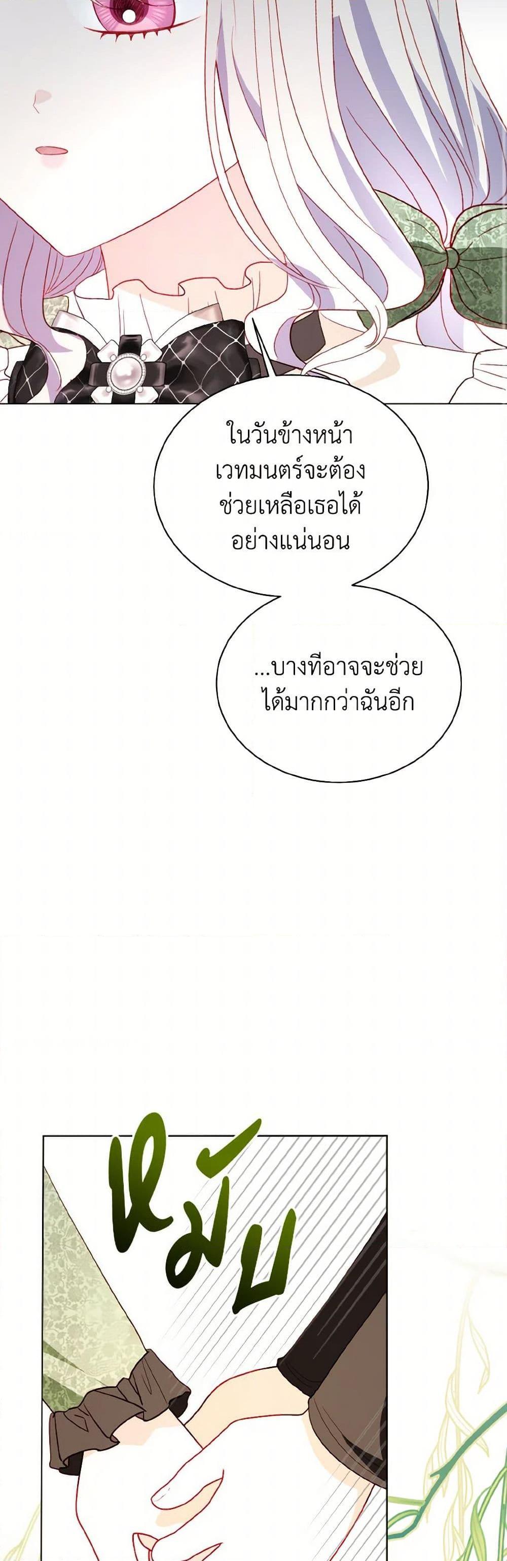 Manga-lc-com อ่านมังงะ อ่านการ์ตูน ออนไลน์ ฟรี My Father, the Possessive Demi-God ตอนที่ 1 2 3 4 5 6 7 8 9 10 11 12 13 14 ฟรี ไม่มีโฆษณา Manga-lc - อ่าน มังงะ อ่าน การ์ตูน ออนไลน์ อ่านมังงะ ฟรี