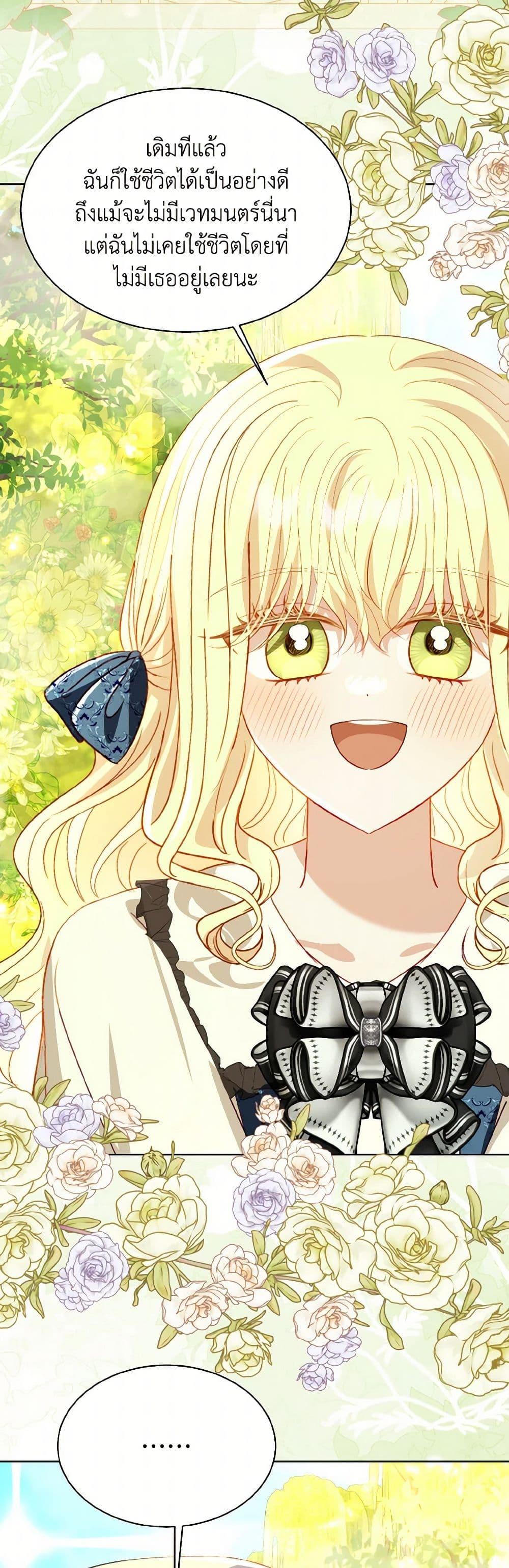 Manga-lc-com อ่านมังงะ อ่านการ์ตูน ออนไลน์ ฟรี My Father, the Possessive Demi-God ตอนที่ 1 2 3 4 5 6 7 8 9 10 11 12 13 14 ฟรี ไม่มีโฆษณา Manga-lc - อ่าน มังงะ อ่าน การ์ตูน ออนไลน์ อ่านมังงะ ฟรี