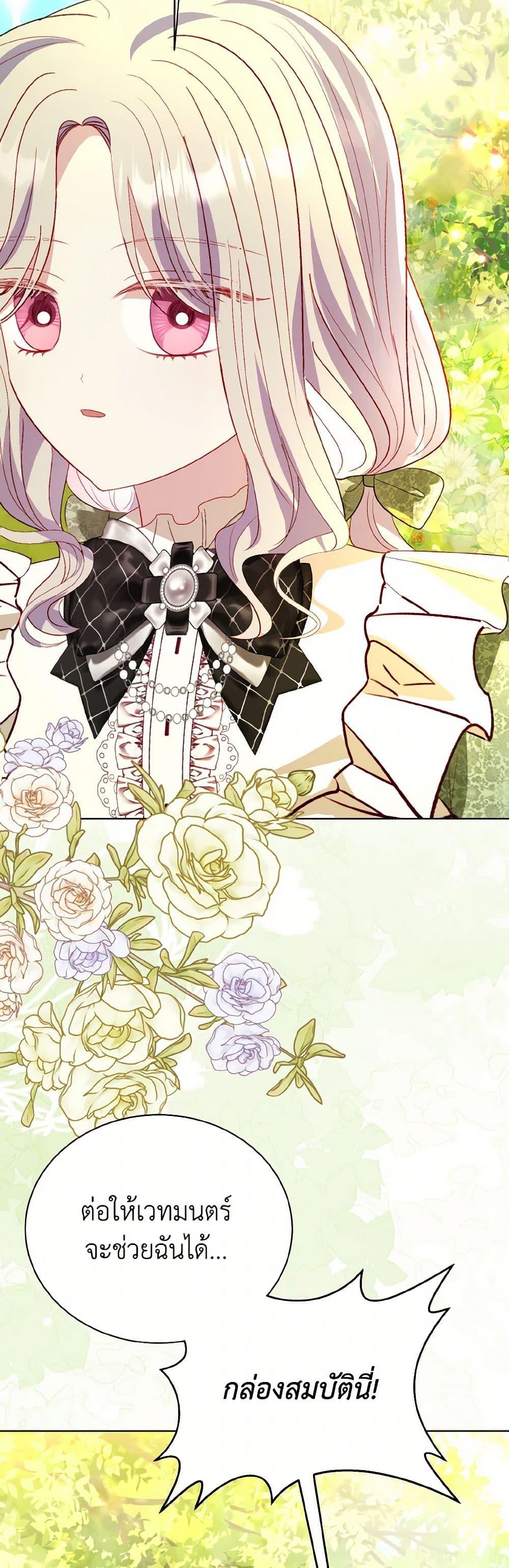 Manga-lc-com อ่านมังงะ อ่านการ์ตูน ออนไลน์ ฟรี My Father, the Possessive Demi-God ตอนที่ 1 2 3 4 5 6 7 8 9 10 11 12 13 14 ฟรี ไม่มีโฆษณา Manga-lc - อ่าน มังงะ อ่าน การ์ตูน ออนไลน์ อ่านมังงะ ฟรี